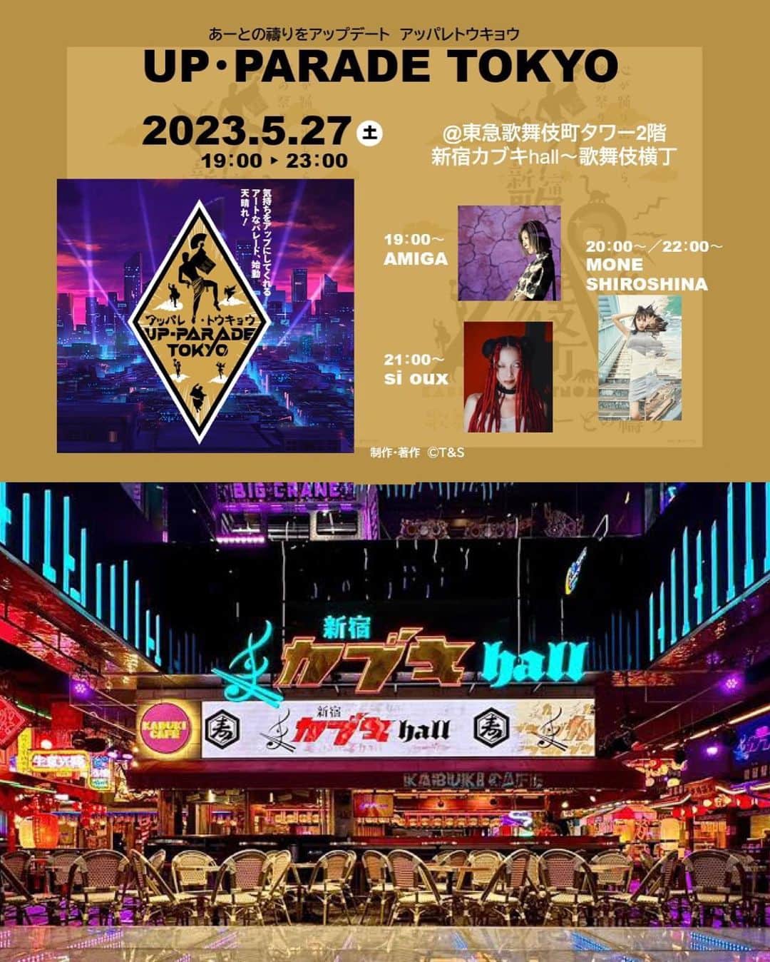 si ouxのインスタグラム：「明日土曜夜！新宿カブキhall～歌舞伎横丁 ／東急歌舞伎町タワーにおります🎈ぜひ！  #新宿カブキhall #東急歌舞伎町タワー」