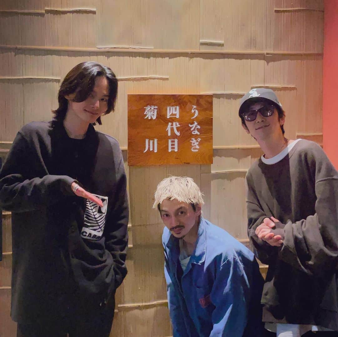 のインスタグラム：「. Happy Birthday Rui 🎂( 5/21 ) 今年もよろしく🫰🏻🫧  40歳に近づいてく僕たち🫨笑  📍うなぎ 四代目 菊川  全部美味しかった〜！ 鰻の心臓は初めて食べたよ🤣  #HappyBirthday #HBD #うなぎ #鰻 #うなぎ四代目菊川」