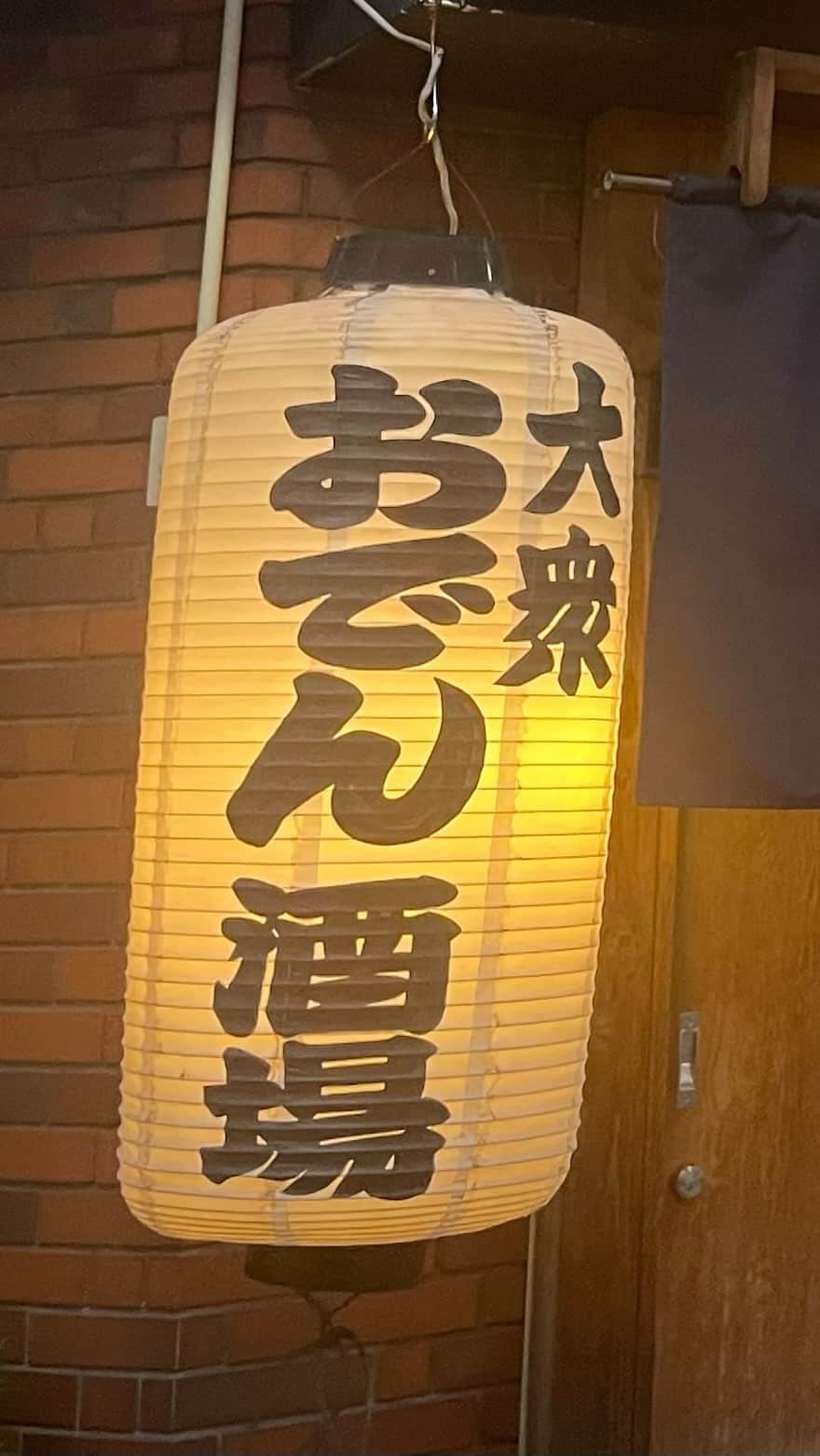 宮崎朝子のインスタグラム：「大阪の夜🍢(途中一瞬3人)」
