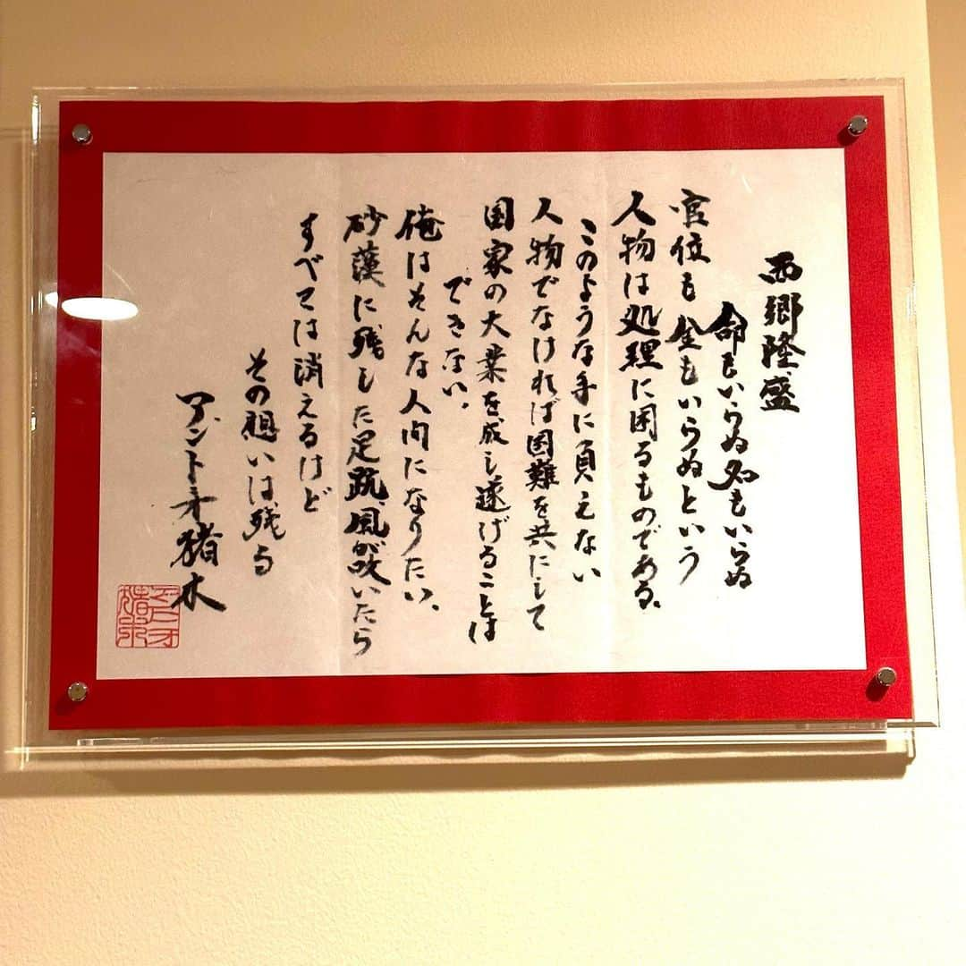 タイガーマスクさんのインスタグラム写真 - (タイガーマスクInstagram)「今日は中学の時の恩師にご馳走になりました。 お店は、猪木会長が大好きだった渋谷、初台にある「かわしま」さん。 料理は全部美味しかったけど、蕎麦は絶品‼️ 猪木会長は、闘病中にも蕎麦を注文していた話を大将から聞きました。 何十年ぶりの恩師との再会、また猪木会長とも再会をした気がしました❗️ #タイガーマスク #tigermask #njpw #アントニオ猪木 #恩師 #かわしま #蕎麦」5月26日 22時58分 - tigermask.njpw_official