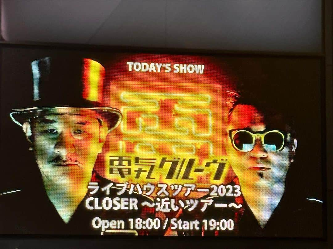 加藤紀子さんのインスタグラム写真 - (加藤紀子Instagram)「結婚して10年。 本日数時間の午後に、婚姻届の証人となってくださった方を目前でギュンギュン浴びる日が来るとは😭  明日放送MBS「ヤングタウン土曜日」 明日は配信もある電気グルーヴライブ「CLOSER ～近いツアー～」  やはりの凄さに 笑うふりして 踊るふりして 震えっぱなしの一日となりました！  さんまさん、誕生日間近のショージさん、はるなん&横やん☺️ そして卓球さん、サンクチュアリ親方の瀧さん😊 良き一日をありがとうございました❤️  #ヤンタン土曜日 #電気グルーヴ」5月26日 23時42分 - katonoriko