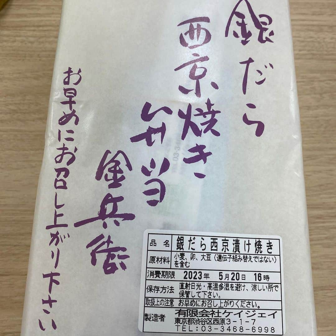 カバのインスタグラム：「本日のでぶ活。  先日の東京グランド花月での楽屋弁当です！  1日目 金兵衛 銀だら西京焼き弁当  銀だらってこんなに美味しいの？！って思わせてくれるお弁当！ ホロッホロで口に入れたら溶けます！旨味がすごい！ 他のおかずたちも銀だらを楽しむために、しっかりサポートしてくれてます！箸休めにちょうど良い！いや、箸休めにしては美味すぎる！そんなおかずたち！大人気なのがわかる良いお弁当でした！  ２日目 津多屋 のり弁当  豪華なのり弁です！ 上からのり、ご飯、のり、ご飯の二階建て方式！これは油断してた！ もうこれだけでええんちゃうかな？ってくらいにのりご飯だけで満足できる！  ほんでまたおかずも豪華！ シャケが分厚く美味い！ 牛ごぼうはしっかり煮込んでるから味しゅんでる！ がんもどきも味しゅんでる！ たまこんにゃくは素材そのままの味！ たまご甘め！ 鶏肉とカシューナッツのん、ばり美味い！ そういえばシャケの下にエビフライおった！あれ嬉しいサプライズ！  東京で有名なお弁当美味しくて カバッチグー！👍 でした！  お弁当大好き芸人として、このふたつを堪能できて良かったです！ また美味しいお弁当に出会いたいなぁ！😋  あぁ、痩せたい！  #本日のでぶ活　#でぶ活 #関西グルメ  #大阪グルメ #関東グルメ　#東京グルメ #グルメ　#ランチ #お弁当　#楽屋弁当 #金兵衛　#銀だら西京焼き弁当 #津多屋　#のり弁当 #腹パン　#カバッチグー #お弁当大好き芸人 #吉本新喜劇　#新喜劇 #カバ　#パン屋の旦那 #あぁ、痩せたい」