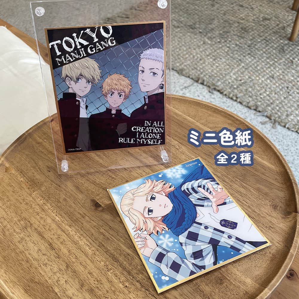 ダイソーさんのインスタグラム写真 - (ダイソーInstagram)「東京リベンジャーズ企画第2段！ 新キャラが加わって、推し活にピッタリのグッズが揃いました。 紹介できなかったグッズがたくさんあるので店頭に会いに来てください。  -——— ＜商品詳細＞ ◯ 東京リベンジャーズアイテム　 各種100円（税込110円)〜500円(税込550円) -———  ※店舗によって品揃えが異なり、在庫がない場合がございます ※商品パッケージの説明文を読んで正しくご使用ください ※画像はイメージです。実際とは異なる場合がございます  ＼だんぜん！ダイソー／ 毎日の暮らしを豊かにするダイソー商品はこちらからチェック👀 ▷▷ @daiso_official  #ダイソーで推し活 #ダイソー #daiso #daisojapan #100yenshop #100均 #100均パトロール #100yen #東京リベンジャーズ #東リベ  #tokyorevengers #tokyomanjigang #推し活 #オタ活 #アニメオタク #アニメ好き #アニメグッズ #アクスタ #アクリルスタンド」5月27日 12時00分 - daiso_official