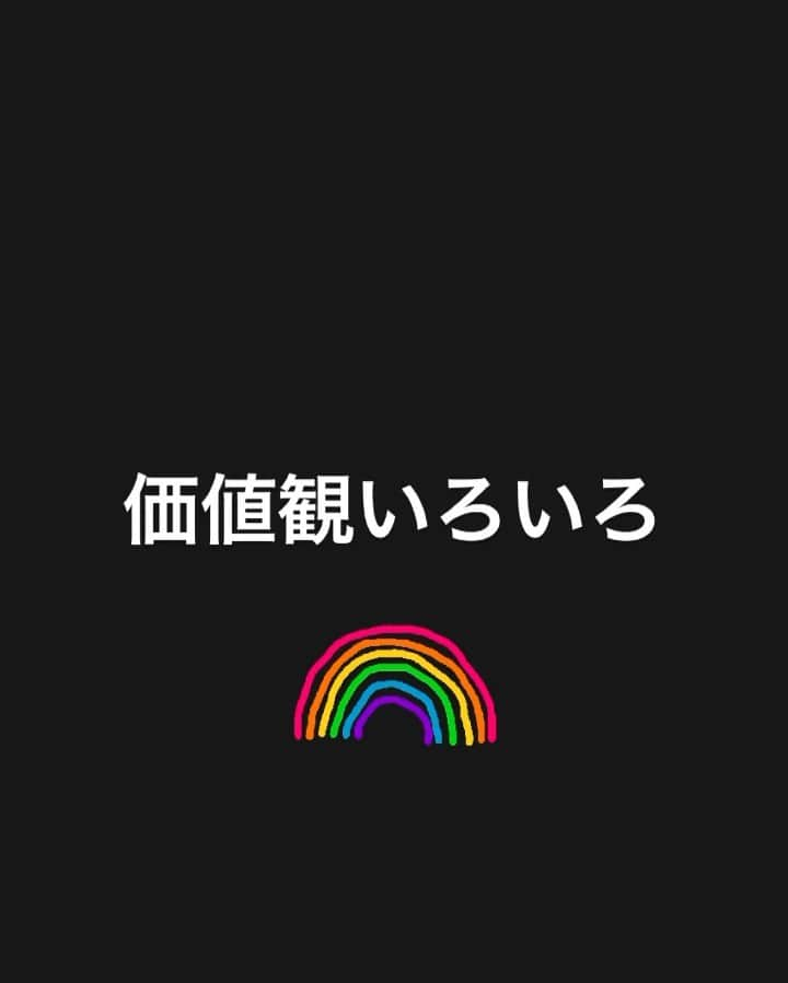 山岸久朗のインスタグラム