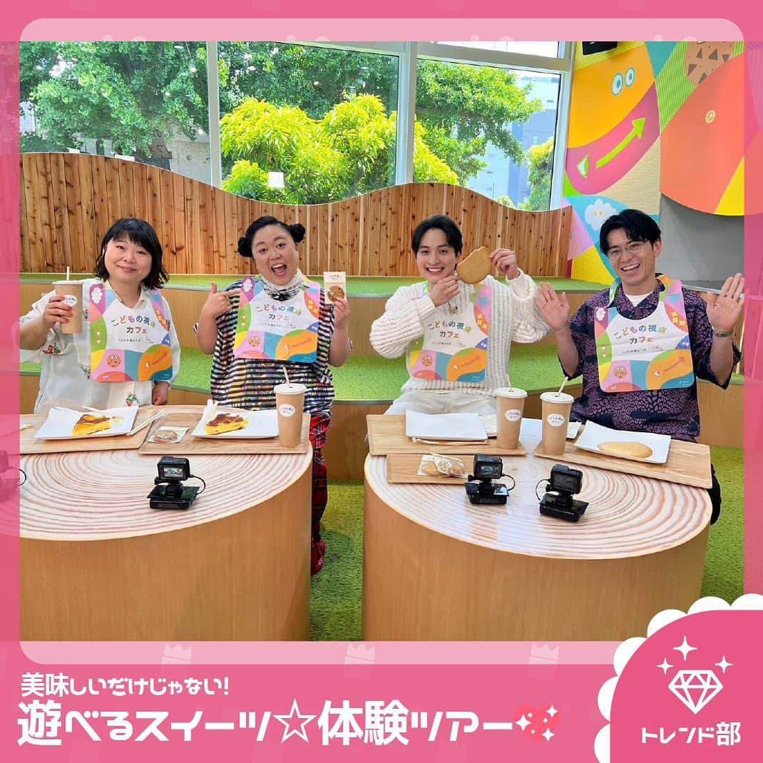 TBS「王様のブランチ」のインスタグラム