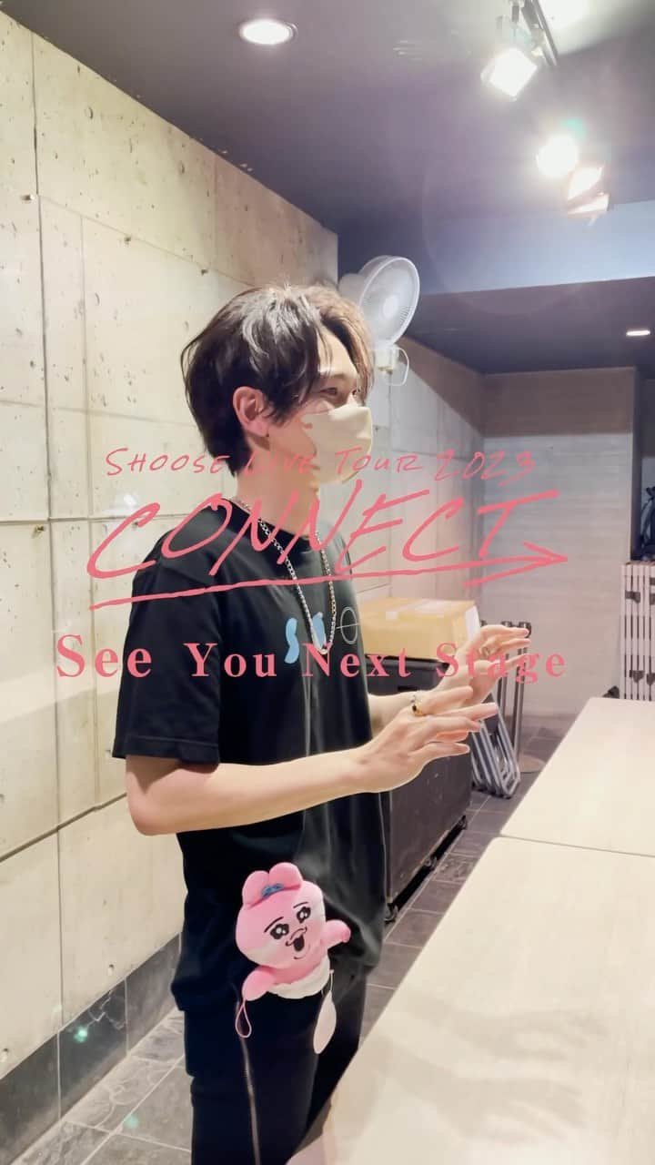 しゅーずのインスタグラム：「Shoose Live Tour 2023 -CONNECT-💐  札幌公演ありがとうございました！！」