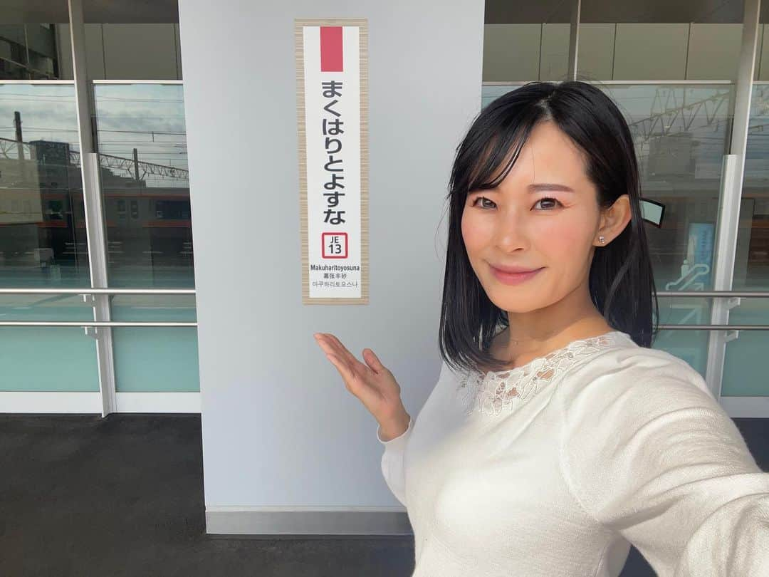 女子アナ47さんのインスタグラム写真 - (女子アナ47Instagram)「ごきげんよう、千葉県千葉市出身のフリーアナウンサー・木村彩乃です。 @ayano.sweets  3月18日に開業した新駅「幕張豊砂」へようやく行ってきました。   詳しくはプロフィール欄にあるURLから【47発信プロジェクト】をご覧ください。   #女子アナ47 #フリーアナウンサー #地方創生 #47発信プロジェクト #JR京葉線 #幕張豊砂駅 #幕張豊砂 #新駅開業 #千葉県 #千葉市」5月27日 13時13分 - jana47com