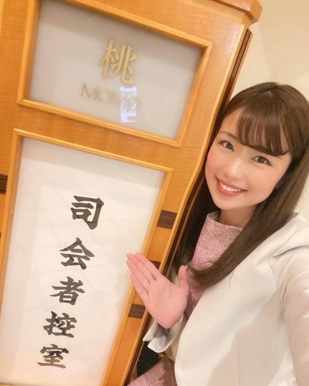 道岡桃子のインスタグラム：「え！びっくり！  なんで名前バレてるん！？  て思ったら。。  #桃の間 🍑  帝国ホテルさんのホスピタリティ？  素敵です💓  #帝国ホテル  #帝国ホテル大阪  #ホテル司会 #司会者  #アナウンサー  #桃子  #peach #inperialhotel  #🍑#桃」