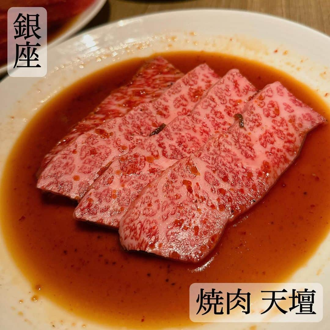 梅本晋也のインスタグラム：「銀座 焼肉 天壇  あっさりしたタレにつけて食べるの美味い。  #グルメ#美味しい#焼肉#ラーメン#寿司#鮨#カフェ#cafe#焼き鳥#しゃぶしゃぶ#うまいもん #ご飯屋さん #ご飯記録 #グルメ好きと繋がりたい #グルメ好きな人と繋がりたい #食べ放題#予約困難店 #予約困難 #東京グルメ #グルメスタグラム #グルメ女子 #ダイエット#だいえっと仲間募集中 #だいえったー #food#ダイエットは明日から #天壇」