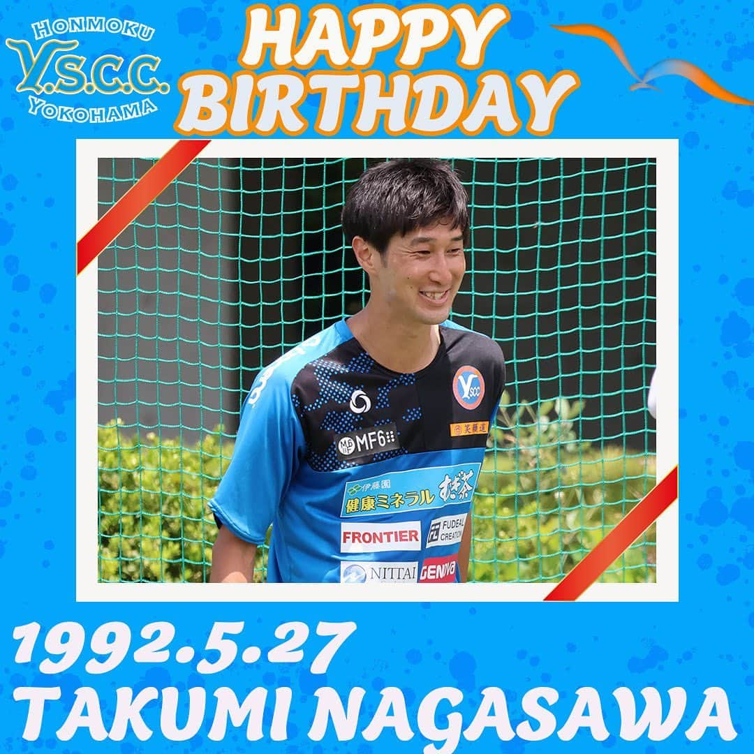 横浜スポーツ&カルチャークラブさんのインスタグラム写真 - (横浜スポーツ&カルチャークラブInstagram)「.  ／ 　🎂HAPPY BIRTHDAY🎂 ＼  本日、5月27日は #長澤卓己 選手の31歳のお誕生日です！🙌  タクミ Happy Birthday!!!🎉  #HappyBirthday #yscc」5月27日 7時55分 - yscc_official