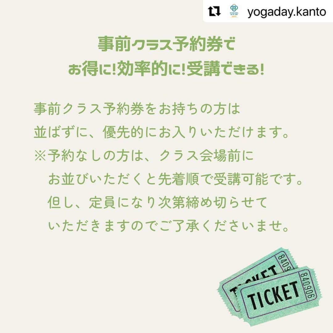 Ken Harakumaさんのインスタグラム写真 - (Ken HarakumaInstagram)「#Repost @yogaday.kanto with @use.repost @international_yoga_center  ・・・ 国際ヨガDAY関東2023 6月11日（日） ワークショップ・セレモニーのお申込は 本日5月27日(土) 20:00まで！ ⁡ ケンハラクマ先生予約券について📢 ⁡ 大好評につき売り切れておりましたケンハラクマ先生 事前クラス予約券に若干名様の空きが出ました！ ご予約券があれば確実に受講可能です✨ この機会をお見逃しなく！ ⁡ ケンハラクマ先生 所属:インターナショナルヨガセンター @kenharakuma @international_yoga_center ⁡ 「アシュタンガヨガセラピー&瞑想」🙈🙊🙉🐈 会場 : B 大広間 11:20-12:10 50min 日本のヨガ第一人者ケンハラクマが教える、国際ヨガ DAY関東2023特別ヨガプログラムです。 ヨガが初めての方から、ヨガの指導者の方までご参加いただける、セラピーとしてのアシュタンガヨガと瞑想法をお届けします。 体を動かしやすい服装でご参加下さい。 ⁡ 🙈事前クラス予約券でお得に！効率的に！受講できる！ 事前クラス予約券をお持ちの方は並ばずに、優先的にお入りいただけます。 ※予約なしの方は、クラス会場前にお並びいただくと先着順で受講可能です。 但し、定員になり次第締め切らせていただきますのでご了承くださいませ。 ⁡ 🙊事前予約券お申し込みの際は以下のことにお気をつけください⚠️ ①有料ワークショップはイベントTシャツ付きです。 　ワークショップ申込時にTシャツサイズも 　お申込みください。 ②事前予約券は有料ワークショップ申込者のみ使用可能　　 　です。予約券のみのご使用はできませんので 　ご注意ください。 ③お一人様1枚ずつでのチケット販売となっておりま 　す。複数名の購入を希望される際は1人分ずつ行って 　ください。 ⁡ - - - - - - - - - - - - - - - - - - - - - - - - - - - - - - - - - ＼国際ヨガDAY関東2023 チケット発売中✨📢／ ⁡ 今年の国際ヨガDAY関東は 「セレモニー（無料）」 「ワークショップ（有料）」の二部構成🧘🏻‍♀️🧘🏻‍♂️✨ 日光東照宮でヨガをする ①現地参加 ②アーカイブ配信 での参加をお選びいただけます。 ⁡ ぜひチェックしてくださいね！ ⁡ 講師、スタッフ一同、 あなたのお越しをお待ちしております💁🏻‍♀️ ⁡ • ───── ✾ ───── • 国際ヨガDAY関東2023 詳細は @yogaday.kanto をフォローし、チェックしてね！ ・───── ✾ ───── • ⁡ 特別協力 #日光東照宮 協力 @yogaworkscojp media_arts_official ⁡ #国際ヨガDAY関東 #国際ヨガデー #国際ヨガDAY #ヨガ #ヨガイベント #日光東照宮 #yoga #栃木県 #internationaldayofyoga #internationaldayofyoga2023 #ヨガ初心者大歓迎 #ヨガを楽しむ #2023 #小山ヨガ #小山 #那須 #那須ヨガ  #壬生 #ケンハラクマ」5月27日 8時08分 - kenharakuma