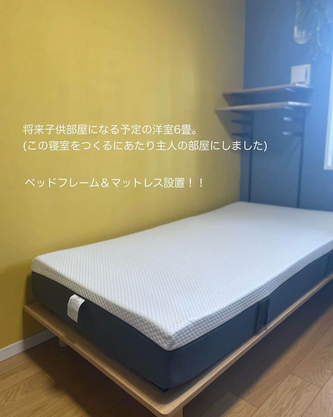 上田麻希子さんのインスタグラム写真 - (上田麻希子Instagram)「. . #uedmkk寝室 ⁡ 「夫婦別室になりました」 ⁡ 決して不仲ではないのですが、、 主人のイビキ問題が、私のストレス。 ⁡ 今までは我慢していた部分があったり 夫婦たるもの一緒の寝室で、という 主人の強い考え方。 ⁡ 別室にしたら夫婦仲が離れていくていう説。 ⁡ いやいや、このまま一緒に寝ていた方が 不仲の原因になるわ、、と決断。 ⁡ 主人も納得してお部屋作りがはじまりました。 ⁡ そんなタイミングでお声がけしていただいた 3/10に新発売になった @emma.sleep.japan  エマ・マットレス ハイブリッド 我が家はシングルサイズです。 ⁡ 座ってみると柔らかめ？と感じましたが 横になると納得ーー！ 全身で横になると分かる絶妙な硬さ。 ⁡ ウレタンマットのイメージは 「重い」「くさい」「通気性大丈夫？」 という懸念がありました。 ⁡ が「エマ・マットレスハイブリッド」を開封して分かった事。 ⁡ 「重い」という不安 ↓ 女性1人でも問題なく動かせる(シングル) ⁡ 「くさい」という不安 ↓ すぐ膨らんでその日から使えるし 臭いは気になりませんでした！ ⁡ 「通気性」の不安 ↓ エマ・マットレスは層になっているから通気性問題なし！ ⁡ 頭、足元はふんわり柔らかめ 腰部分(真ん中)はしっかりめ。 ⁡ ウレタンなのにすぐ膨らんで 臭いは気になりませんでした。 ⁡ ☆100日間のお試しがあるけど、まずは触ってみたい方は、期間限定でエマ・マットレス ハイブリッドを有楽町にあるb8taで体験できるそうです！ ⁡ ☆セール価格よりさらに割引きになるクーポンを頂きました！ クーポンコード【uedm】 セール価格から1,000円割引き！ 是非ご活用下さい♡ ⁡ 主人の部屋という名目ですが 私もここで寝たりするので 夫婦2人で使っています♡ 夫婦共に 「ちゃんとしたマットレスは違うのね」笑 という初心者的感想です。 ⁡ 今までは値段重視で購入していましたが これくらいの年齢にもなると 質や寝心地もこだわって安眠を手に入れたいなと思います。 . . #マットレス #エママットレス #エマスリープ #エママットレスハイブリッド #シングル #シングルマットレス #睡眠 #安眠 #寝具 #日々の暮らし #暮らしを楽しむ #マンションライフ #マンション暮らし」5月27日 8時10分 - uedmkk