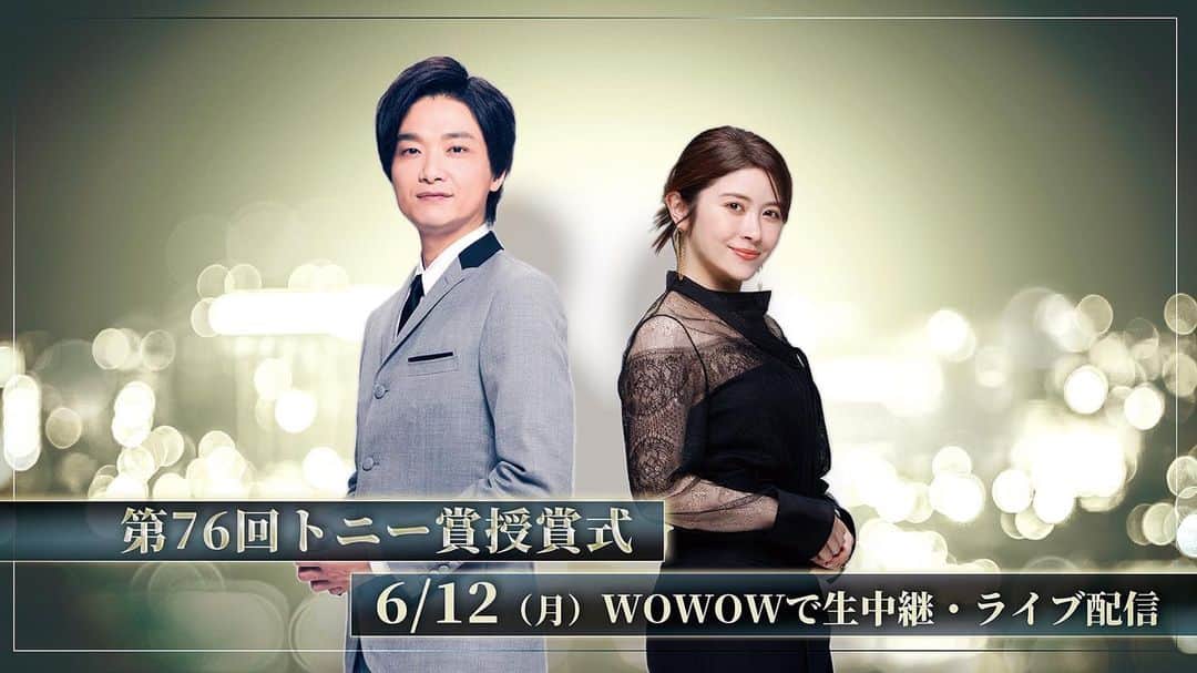 のインスタグラム：「『第76回トニー賞授賞式』  #井上芳雄 #スタイリング #トニー賞」