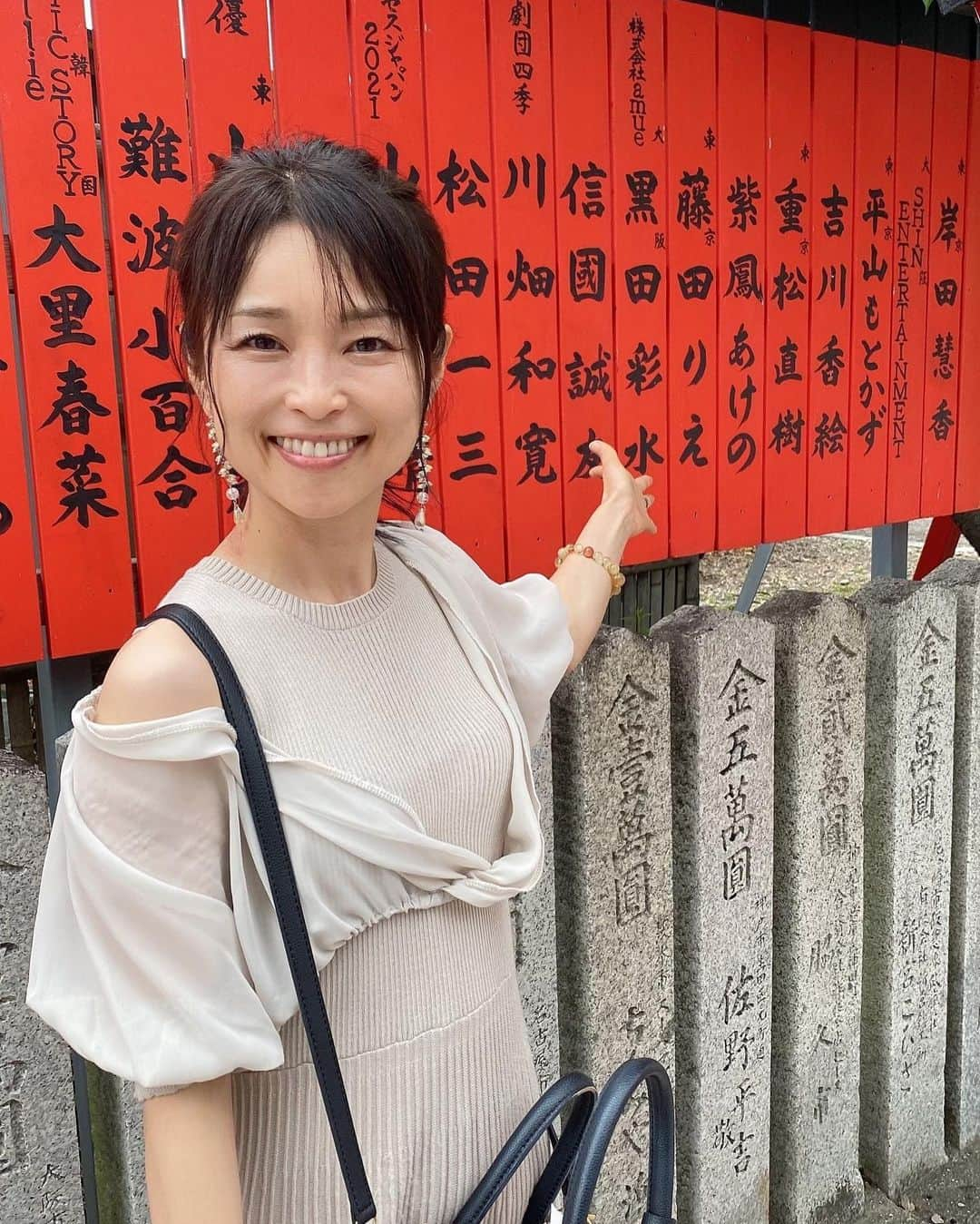 藤田りえのインスタグラム：「京都に行ってきたーー！！ ⁡ 縁があって学生時代からちょこちょこ訪れている京都。 今年もプチ旅してきたよ。 ⁡ まずは車折神社、伏見稲荷大社、御金神社(写真なしごめんやで)、圓徳院、晴明神社、竹林の小径へ。 とにかく観光客の方々が多かった！ って、あーたも観光客やないかーい。 ⁡ 今回はいつもより充実した旅になった☺︎ 京都投稿がしばらく続くけど 何卒お付き合いのほど、よろぴ♡ ⁡ #藤田りえ #48歳 #1974年生まれ #アラフィフ #アラフォー #40代 #ごきげんさんでいこう #京都 #京都旅行 #車折神社 #晴明神社 #伏見稲荷大社 #竹林の小径」