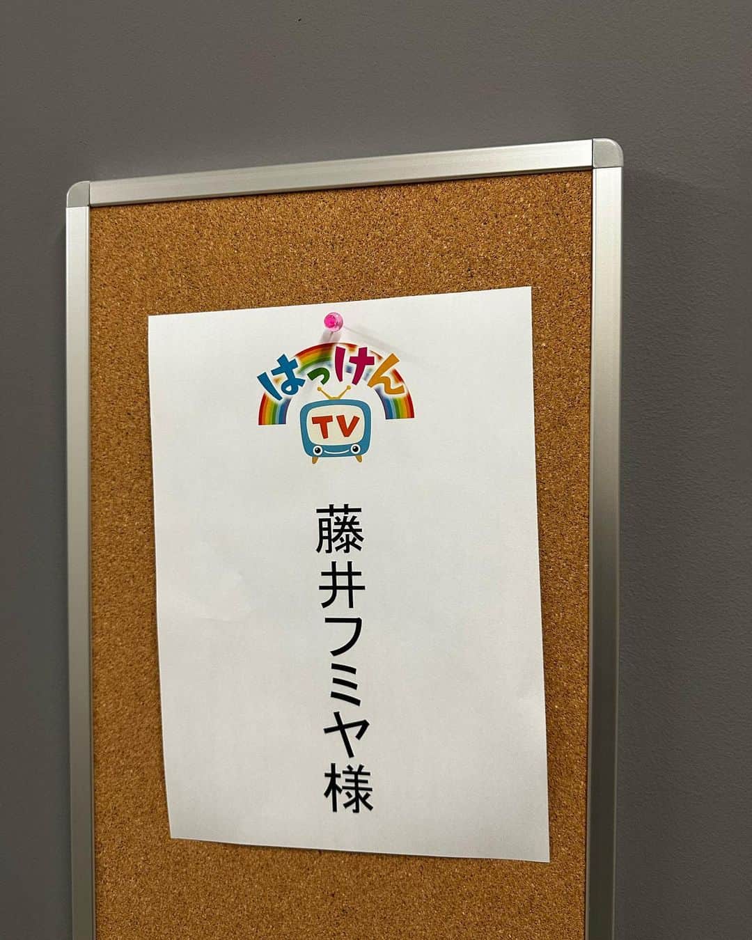 栗田善太郎のインスタグラム：「NHK六本松サテライトで 藤井フミヤさんにインタビュー  CROSS FM MUSIC AMP でオカモトショウ君へインタビュー  chilldspotのLive  ヘルスイン長尾で整って帰宅」
