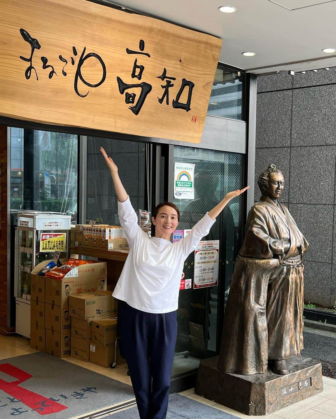 木内晶子さんのインスタグラム写真 - (木内晶子Instagram)「香川県産のこんぴらにんにくはしっかりにんにくの香り、お味がして食べた瞬間から元気になるぐらい大変美味しく頂きました✨お家では今年はお醤油に漬けてみました。ポン酢もオススメです。新橋駅に行ったらせとうち旬祭館で香川県産のオリーブそうめんも是非食べて頂きたい！そのまま麺つゆでもいいですが冷やしトマトパスタのアレンジも美味しかったです。にんにく、トマト、バジルに塩とレモンやビネガーをお好みで✨コシがありツルッともちもちこれからの時期にもぴったり👍愛媛県産の河内晩柑も甘くて美味しかったです😆有楽町駅から歩いても行けますが銀座1丁目駅が最寄りのまるごと高知にも行ってきました！生姜と柚子果汁を買いました。柚子に鰹をつけて高知で食べてからハマりかかせません。すごい、おいしいき！おいしいけん！東京にいらっしゃる方は是非　四国の物産館巡りをして見て下さい👍 #ぎゅっと四国 #四国物産館#香川県産オリーブ #オリーブそうめん #こんぴらにんにく #河内晩柑 #生姜#柚子」5月27日 10時24分 - akiko0902kinouchi