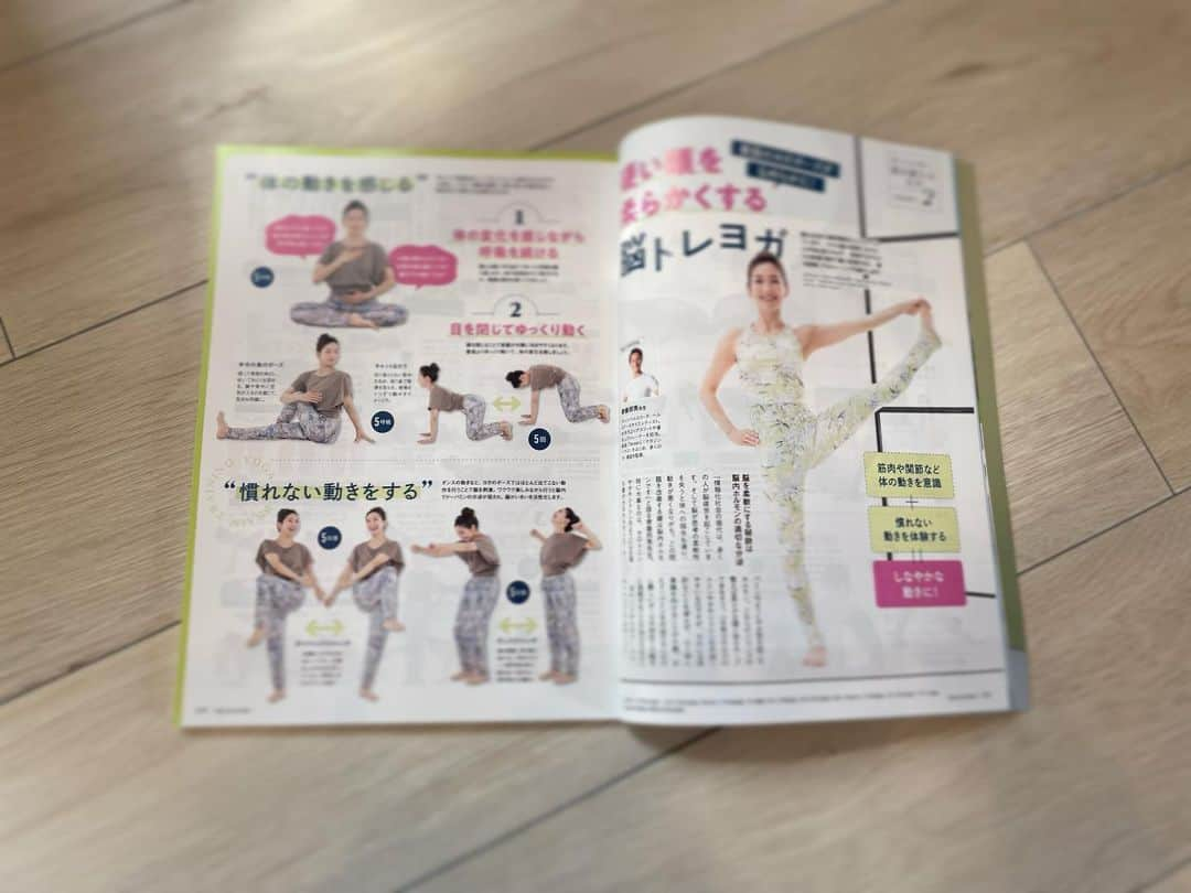 西畑亜美さんのインスタグラム写真 - (西畑亜美Instagram)「今月の @yogajournal_japan vol.87📖✨ 小さなことにクヨクヨしなくなる！ 【脳を鍛えるヨガ】特集の 【硬い頭をやわらかくする脳トレヨガ】PART2全6㌻担当させ頂きました🙏  私自身がヨガを始めた当初、レッスン後の気持ちが穏やかになる感覚、見える世界がレッスン後に変わることに感動し、ヨガに魅力されたのを今も鮮明に覚えています。 その理由をpart1.で　@kengo_quiet 先生が有田秀穂先生との対談で紐解いてくれています☺️ 皆様にも是非読んで頂き、サイエンスベースで何故ヨガが良いのかを改めて理解して頂けたらと思います💕  そして今回私がpart2で【硬い頭をやわらかくする脳トレヨガ】を担当させて頂いています。 ヨガのレッスンだけでは無く、パーソナルレッスンでも、『今どこを使ってる感じがしますか？』『背骨を一本づつ動かして』『目を閉じて片足上げてバランスをとる』等 脳を刺激しながらレッスンを行うことを意識しています☺️ ヨガ×脳活で人生100歳時代もスーパーエイジャーで（※中年の平均値と同じくらいの認知機能（理解・判断・論理などの知的機能）を持つ80歳以上の人） イキイキと暮らしていきたいですよね♡  そして、裏表紙裏に　@nomusilica_official の広告モデルをさせて頂きました🙏こちらも合わせてチェック頂けたらと思います✨↓ 【定期便を初めてご注文頂く際に、〇〇を見たと記入頂くと初回半額キャンペーン行っています】  ‎𓊆 ヨガに出会い、マインド＝見える世界が変わり、そしてピラティスに出会い、より姿勢がマインドに影響を与えることを感じています 𓊇 これからもヨガ×ピラティスで多くの方々の心と身体の健康をサポートさせてもらえたら嬉しいです☺️  @yogajournal_japan  全国の書店、セブンイレブンで購入頂けます。是非チェックしてみてくださいね☺️  𓇼all yoga wear ⇨ @_julier_ 裏表紙裏も含めて全て　#julier を着用しています♡春夏らしい爽やからお色味のウェアから、ルームウェアとしても着用出来るウェアまで☺️皆さんの気になるウェアはどれですか？💕  #yogajournal #yogini#yoga #yogapractice #yogalife  #ヨガ#ヨガポーズ#ヨガ初心者#ヨガレッスン#脳トレヨガ#女性らしい身体作り#ヨガインストラクター#武蔵小杉#武蔵小杉ヨガ#武蔵小杉ピラティス#武蔵小杉パーソナル#武蔵小杉スタジオ#産後#産後ダイエット#自由ヶ丘ピラティス#北参道ピラティス」5月27日 10時42分 - amii0106