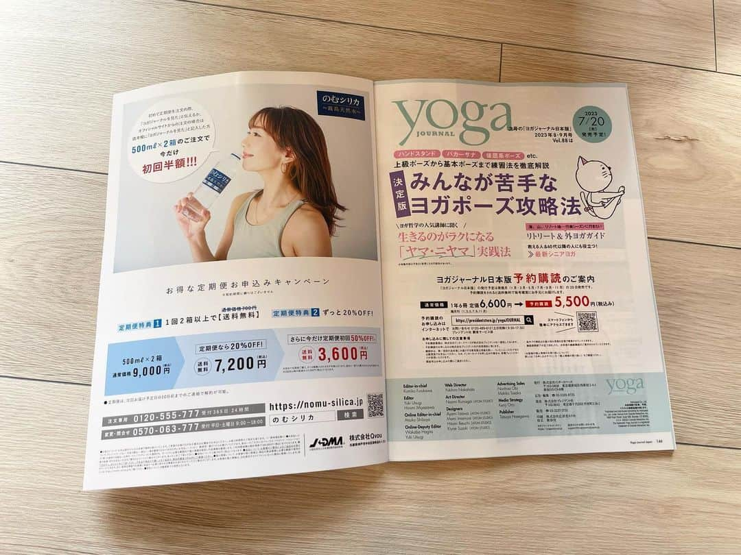 西畑亜美さんのインスタグラム写真 - (西畑亜美Instagram)「今月の @yogajournal_japan vol.87📖✨ 小さなことにクヨクヨしなくなる！ 【脳を鍛えるヨガ】特集の 【硬い頭をやわらかくする脳トレヨガ】PART2全6㌻担当させ頂きました🙏  私自身がヨガを始めた当初、レッスン後の気持ちが穏やかになる感覚、見える世界がレッスン後に変わることに感動し、ヨガに魅力されたのを今も鮮明に覚えています。 その理由をpart1.で　@kengo_quiet 先生が有田秀穂先生との対談で紐解いてくれています☺️ 皆様にも是非読んで頂き、サイエンスベースで何故ヨガが良いのかを改めて理解して頂けたらと思います💕  そして今回私がpart2で【硬い頭をやわらかくする脳トレヨガ】を担当させて頂いています。 ヨガのレッスンだけでは無く、パーソナルレッスンでも、『今どこを使ってる感じがしますか？』『背骨を一本づつ動かして』『目を閉じて片足上げてバランスをとる』等 脳を刺激しながらレッスンを行うことを意識しています☺️ ヨガ×脳活で人生100歳時代もスーパーエイジャーで（※中年の平均値と同じくらいの認知機能（理解・判断・論理などの知的機能）を持つ80歳以上の人） イキイキと暮らしていきたいですよね♡  そして、裏表紙裏に　@nomusilica_official の広告モデルをさせて頂きました🙏こちらも合わせてチェック頂けたらと思います✨↓ 【定期便を初めてご注文頂く際に、〇〇を見たと記入頂くと初回半額キャンペーン行っています】  ‎𓊆 ヨガに出会い、マインド＝見える世界が変わり、そしてピラティスに出会い、より姿勢がマインドに影響を与えることを感じています 𓊇 これからもヨガ×ピラティスで多くの方々の心と身体の健康をサポートさせてもらえたら嬉しいです☺️  @yogajournal_japan  全国の書店、セブンイレブンで購入頂けます。是非チェックしてみてくださいね☺️  𓇼all yoga wear ⇨ @_julier_ 裏表紙裏も含めて全て　#julier を着用しています♡春夏らしい爽やからお色味のウェアから、ルームウェアとしても着用出来るウェアまで☺️皆さんの気になるウェアはどれですか？💕  #yogajournal #yogini#yoga #yogapractice #yogalife  #ヨガ#ヨガポーズ#ヨガ初心者#ヨガレッスン#脳トレヨガ#女性らしい身体作り#ヨガインストラクター#武蔵小杉#武蔵小杉ヨガ#武蔵小杉ピラティス#武蔵小杉パーソナル#武蔵小杉スタジオ#産後#産後ダイエット#自由ヶ丘ピラティス#北参道ピラティス」5月27日 10時42分 - amii0106