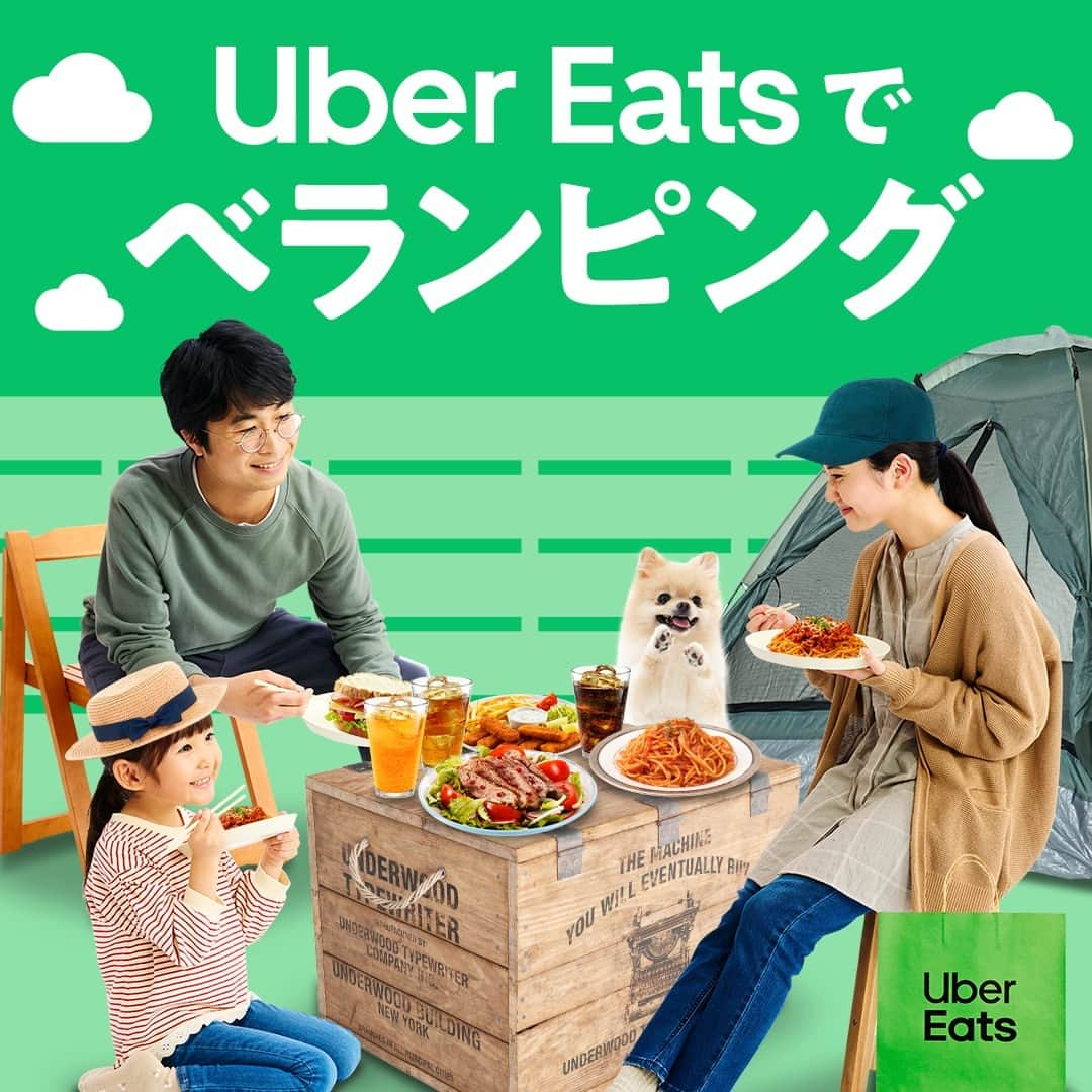 UberEATS_Japanのインスタグラム