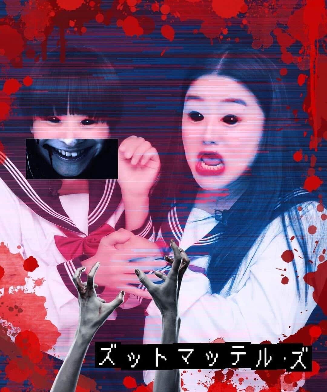 のインスタグラム：「フリュー×闇“最恐“のホラープリ 「ゆめちゃんといっしょ」 お披露目会に出演させて頂きました🥹❤️🖤❤️🖤 お正月ぶりにプリ撮ったけどこのプリは最初から最後まですごく怖かった😱💥💥 6月1日からプリ機『#yumecoi』に搭載されるみたいなので、みんなも是非撮ってみてね👻💜  @furyu_girlslabo #ゆめちゃんといっしょ #フリュー #ガンバレルーヤ #ガンバレルーヤよしこ  #ガンバレルーヤまひる」