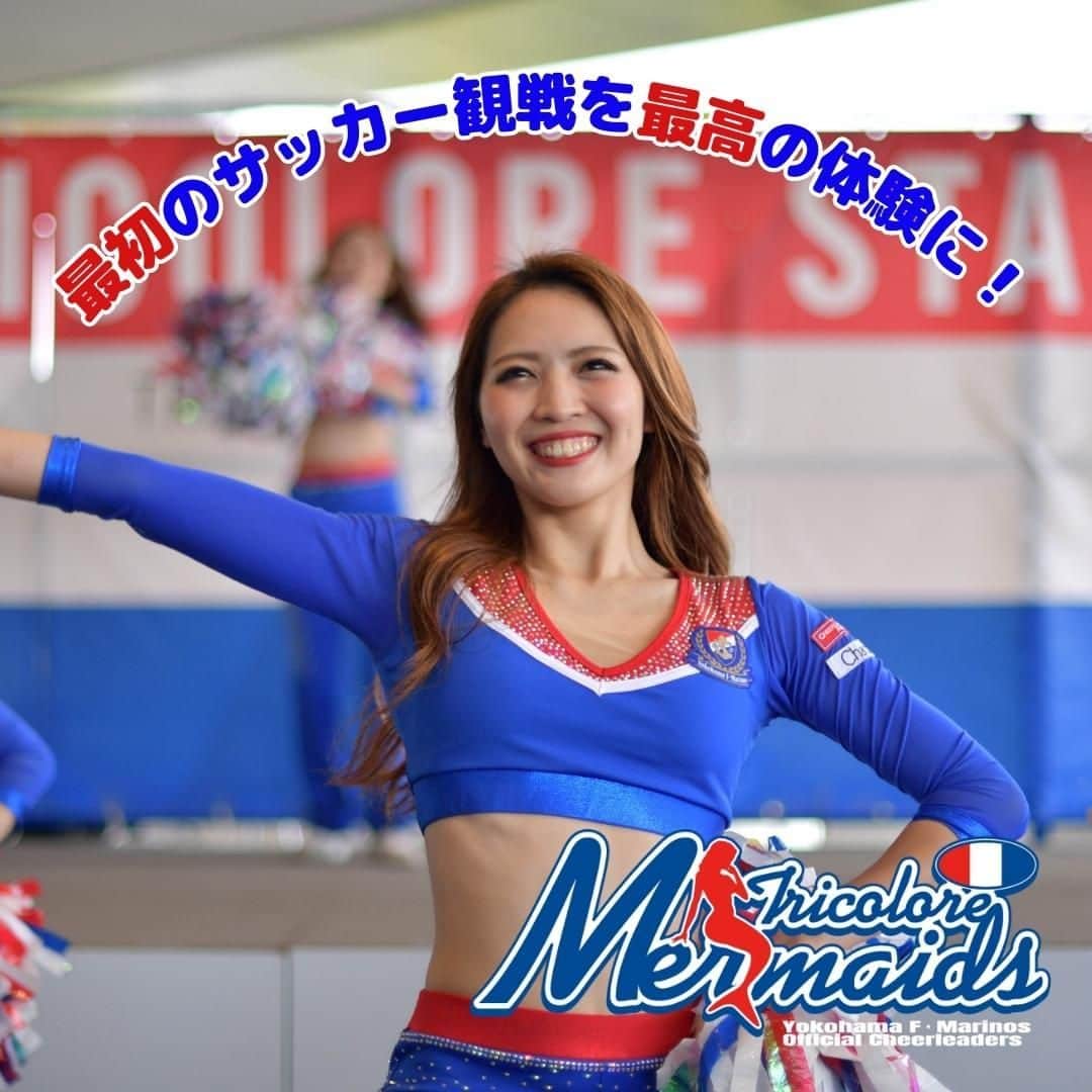 TricoloreMermaidsのインスタグラム