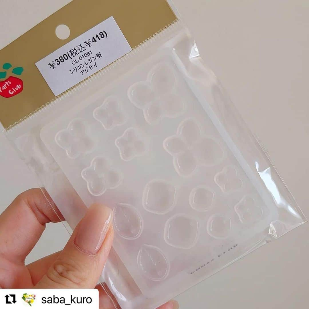 パーツクラブ Partsclub 公式アカウントさんのインスタグラム写真 - (パーツクラブ Partsclub 公式アカウントInstagram)「#Repost @saba_kuro さん ・・・ 5/16 YouTube公開𓈒𓏸𓆸  パーツクラブアンバサダーを 務めさせて頂いています  本日は パーツクラブさん @partsclub_official の材料で立体的なお花の ピアスを作成しました  初心者さんでも簡単に作れます  材料は全てパーツクラブさん スワイプしてね  YouTube概要欄には全ての材料 リンクを掲載しております  YouTubeの方で作成動画を 配信しているので良かったら ご覧下さいね   @saba_kuro トップのリンクから YouTube動画をご覧になれます  𓂅 𓈒𓏸𓂃𓂅 𓈒𓏸𓂃𓂅 𓈒𓏸𓂃𓂅 𓈒𓏸𓂃𓂅 𓈒𓏸𓂃𓂅 𓈒𓏸𓂃  YouTube↪sabakuro ハンドメイド 🔎 (profileLink)  nailアカウント @sabakuro_nail  Twitter↪sabakuro1  #パーツクラブ公式アンバサダー #パーツクラブ #partsclub  #パーツクラブファン #handmadeaccessory #韓国アクセサリー #Accessory #ハンドメイドアクセサリー  #ハンドメイドイヤリング #ハンドメイドピアス  #押し花アクセサリー  #押し花 #押し花ピアス  #ドライフラワーピアス #ハンドメイド動画  #すみれ  #ネイル動画 #レジン動画 #作り方動画」5月27日 11時58分 - partsclub_official