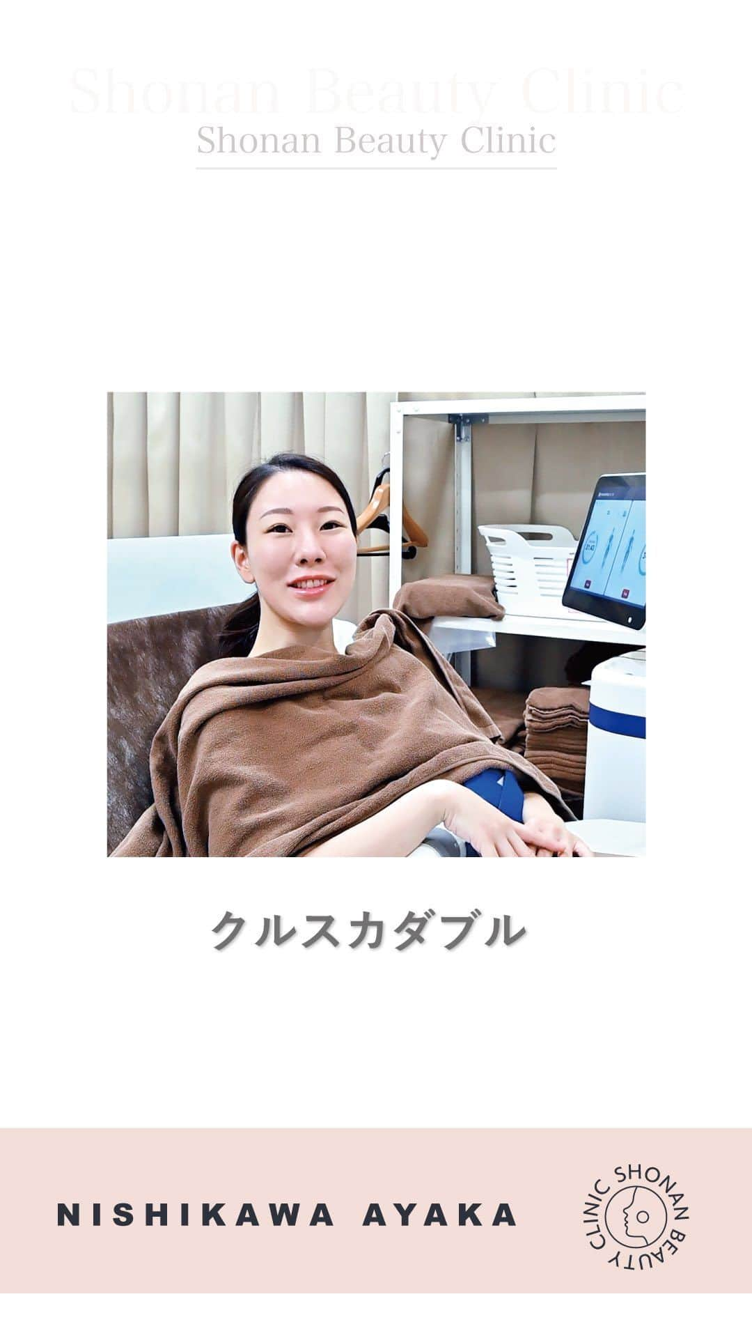 西川礼華のインスタグラム