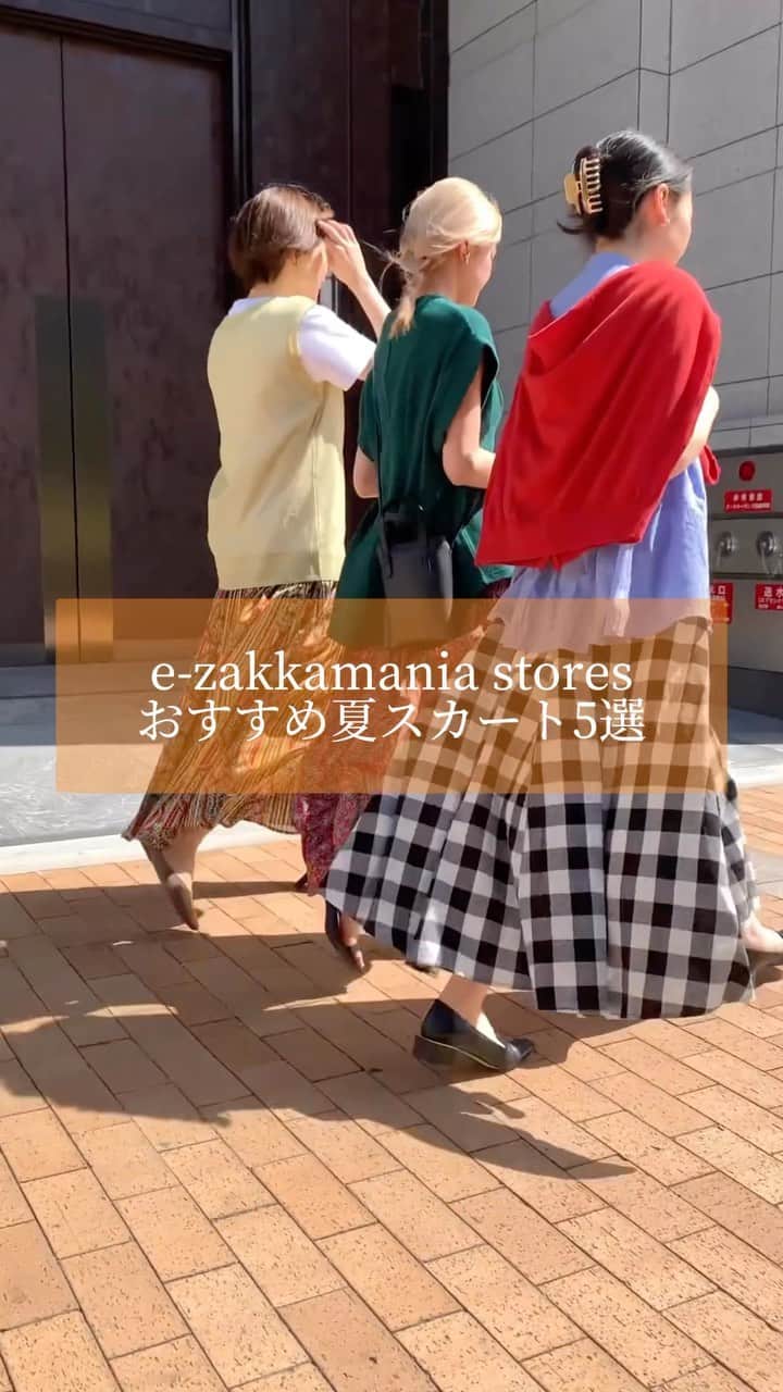 のインスタグラム：「. ＼ 夏のオススメスカート5選🍉 ／  素材や柄でシーズンムードが高まるっ！ 夏コーデによく合う◎オススメスカートをご紹介♪  ・ギンガムチェックバイアスフレアスカート 🔎2300066 ¥8,690 着用staff ろい162cm  ・フラワー柄 消しプリーツスカート 🔎2200468 ¥3,990 着用staff みーちゃん160cm (@zootie_mi )  ⁡・COOL TOUCH 接触冷感マーメイドスカート 🔎2300044 ¥4,990 着用staff ろい162cm  ⁡・インドコットン マキシスカート 🔎1801192 ¥5,990 着用staff おみ165cm (@_omi6lu_ )  ・リネンライクコットン ウエストギャザースカート 🔎2200079 ¥3,990 着用staff かなやん159cm (@zootie_kanayan ) ⁡」