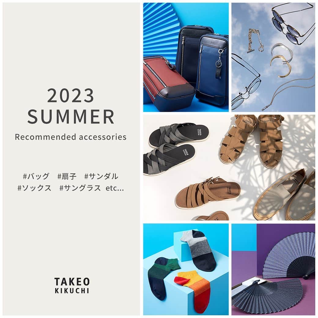タケオ キクチさんのインスタグラム写真 - (タケオ キクチInstagram)「【夏雑貨】  - Summer Recommended Accessories - ⁡ 夏の装いは小物でアップデート。 気分が上がる「夏雑貨」が揃いました。 ⁡ ⁡ 特集ページはこちら☞ https://store.world.co.jp/s/brand/takeo-kikuchi/feature/20230526/ ⁡ ⁡ ⁡ #TAKEOKIKUCHI #Gift #GiftIdeas #BAG #Wallet #TIE #STATIONARIES #LifeStyleGoods #PoloShirt #Goods #タケオキクチ#ギフト #バッグ #帽子 #ソックス #扇子 #サングラス #ネクタイ  #財布 #革小物」5月27日 12時17分 - takeokikuchi_official