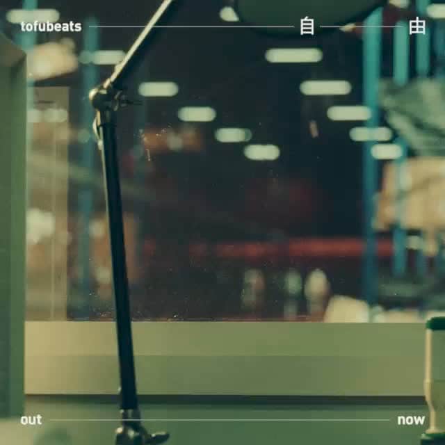 tofubeatsのインスタグラム：「tofubeats - 自由 | free OUT NOW https://tofubeats.lnk.to/free」