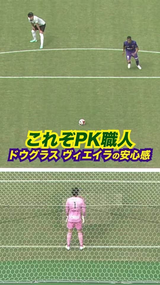 サンフレッチェ広島のインスタグラム