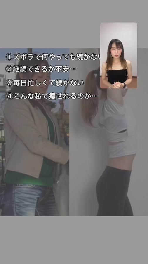 さやピラのインスタグラム：「【痩せる思考について&伸びピラストレッチ】 コメントに【レッスン】と打って頂くと レッスン生のビフォーアフター と詳細を送らせて頂きます😆  @yun_0or100  @sayapira8346」