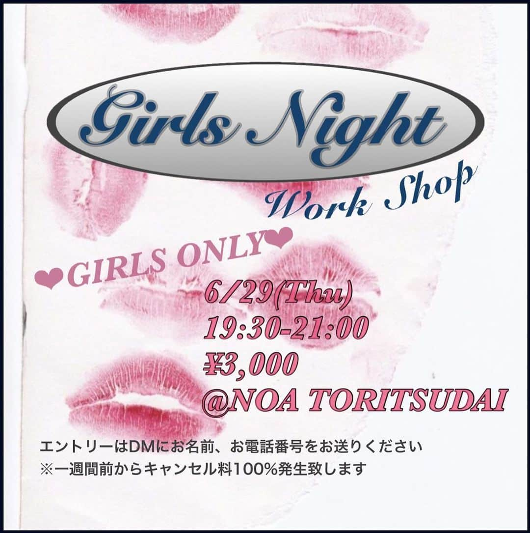 HIYORIさんのインスタグラム写真 - (HIYORIInstagram)「Girls Night WS💒🌠🌙 ❤︎GIRLS ONLY CLASS❤︎ 6/29 19:30-21:00 ¥3,000-  @ NOA TORITSUDAI . ずっと前からリクエスト頂いてたGirls Night Classやります~🤝🏼🛌🌛いつものレッスンとは違った雰囲気のクラス出来るといいなぁと思ってます🤍 . エントリーはDMにお名前、お電話番号お送りください ※一週間前からキャンセル料100%発生致しますのでご了承ください」5月27日 23時04分 - hyr__0425