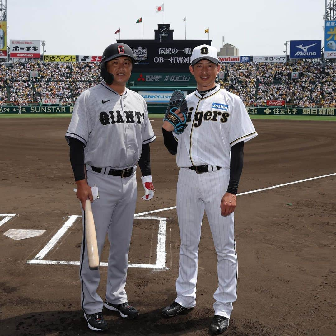 阪神タイガースさんのインスタグラム写真 - (阪神タイガースInstagram)「今日の試合前には『伝統の一戦 OB一打席対決』として、阪神OB・能見篤史さん、巨人OB・高橋由伸さんにお越しいただき、真剣勝負で甲子園球場を盛り上げていただきました！ #阪神タイガース #読売ジャイアンツ  #伝統の一戦  #能見篤史 さん #高橋由伸 さん」5月27日 14時59分 - hanshintigers_official