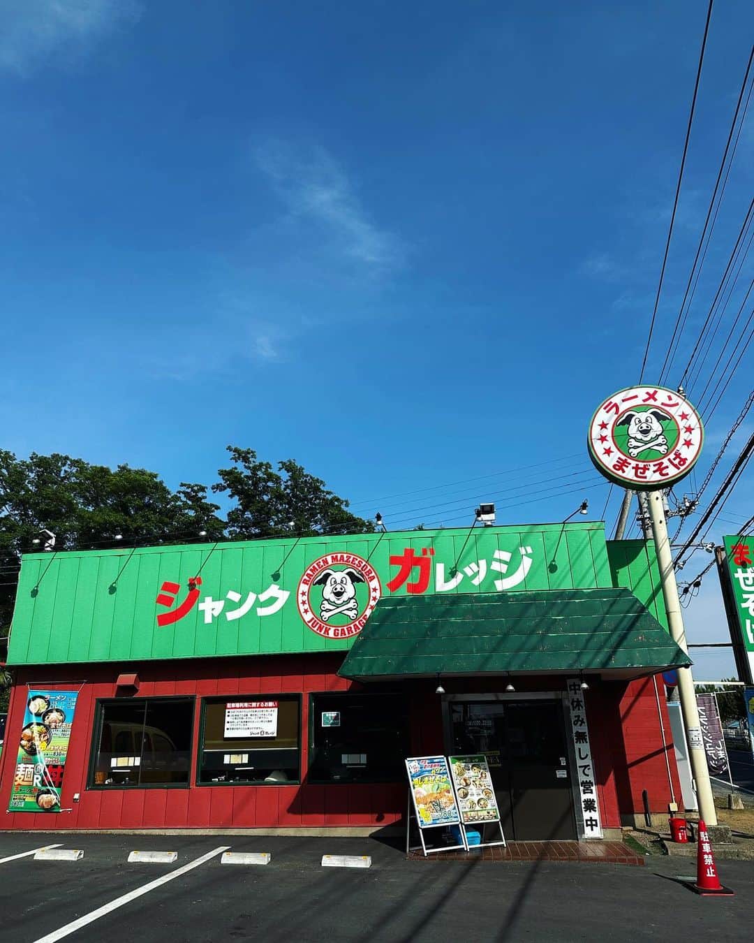 ハチミツ二郎さんのインスタグラム写真 - (ハチミツ二郎Instagram)「埼玉に行ったからジャンクガレッジ。 たまに無性に食べたくなるジャンクガレッジのまぜそば。  #まぜそば」5月27日 15時45分 - jirohachimitsu
