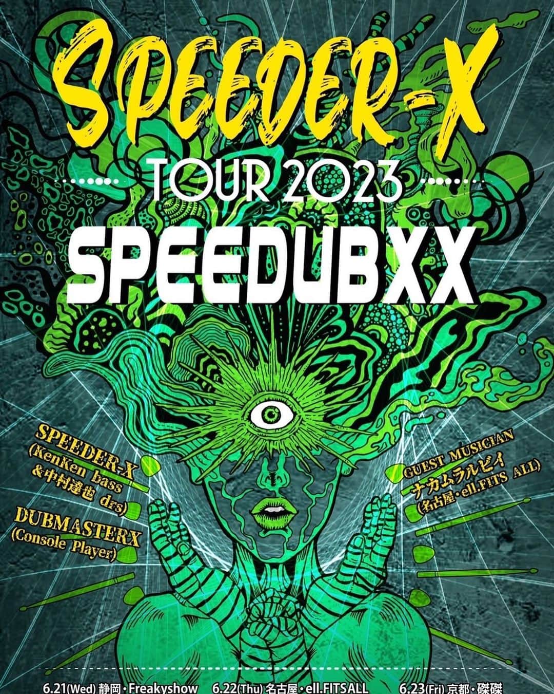 KenKenのインスタグラム：「来月は中村達也とのツアーだ！ まっているよ  SPEEDER-X TOUR2023 “SPEEDUBXX”  ■日程 2023年 ▶6月21日(水)静岡・Freakyshow OPEN19:00/START19:30 問)MAIL info@freakyshow.net(Freakyshow) https://freakyshow.net/  ▶6月22日(木)名古屋・ell.FITS ALL OPEN19:00/START19:30 問)TEL 052-211-3123(ell.FITS ALL) http://www.ell.co.jp/  ▶6月23日(金)京都・磔磔  OPEN17:15/START18:00 問)075-351-1321(磔磔) http://www.geisya.or.jp/~takutaku/  ▶6月24日(土)三重松坂・M'AXA OPEN18:30/START19:00 問)0598-56-4825(M'AXA) https://www.maxa.jp/  ▶6月25日(日)東京下北沢・CLUB251 OPEN19:00/START19:30 問)03-5481-4141(CLUB251) http://www.club251.com/  ■出演者 SPEEDER-X(KenKen bass,中村達也drs) DUBMASTERX(Console Player)  GUEST MUSICIAN ナカムラルビイ(名古屋・ell.FITS ALL)  ■料金 ＜一般＞前売5,000円 当日5,500円 ＜23歳以下＞前売3,000円 当日3,500円 ＜学生＞前売2,000円　当日2,500円 ＜小中高生＞前売／当日1,000円 ＜未就学児＞無料 (税込・全自由・1D別途・一般以外要身分書提示)  ■チケット予約開始 2023年3月11日(土)10:00～ 詳しくは会場websiteをご覧ください。」