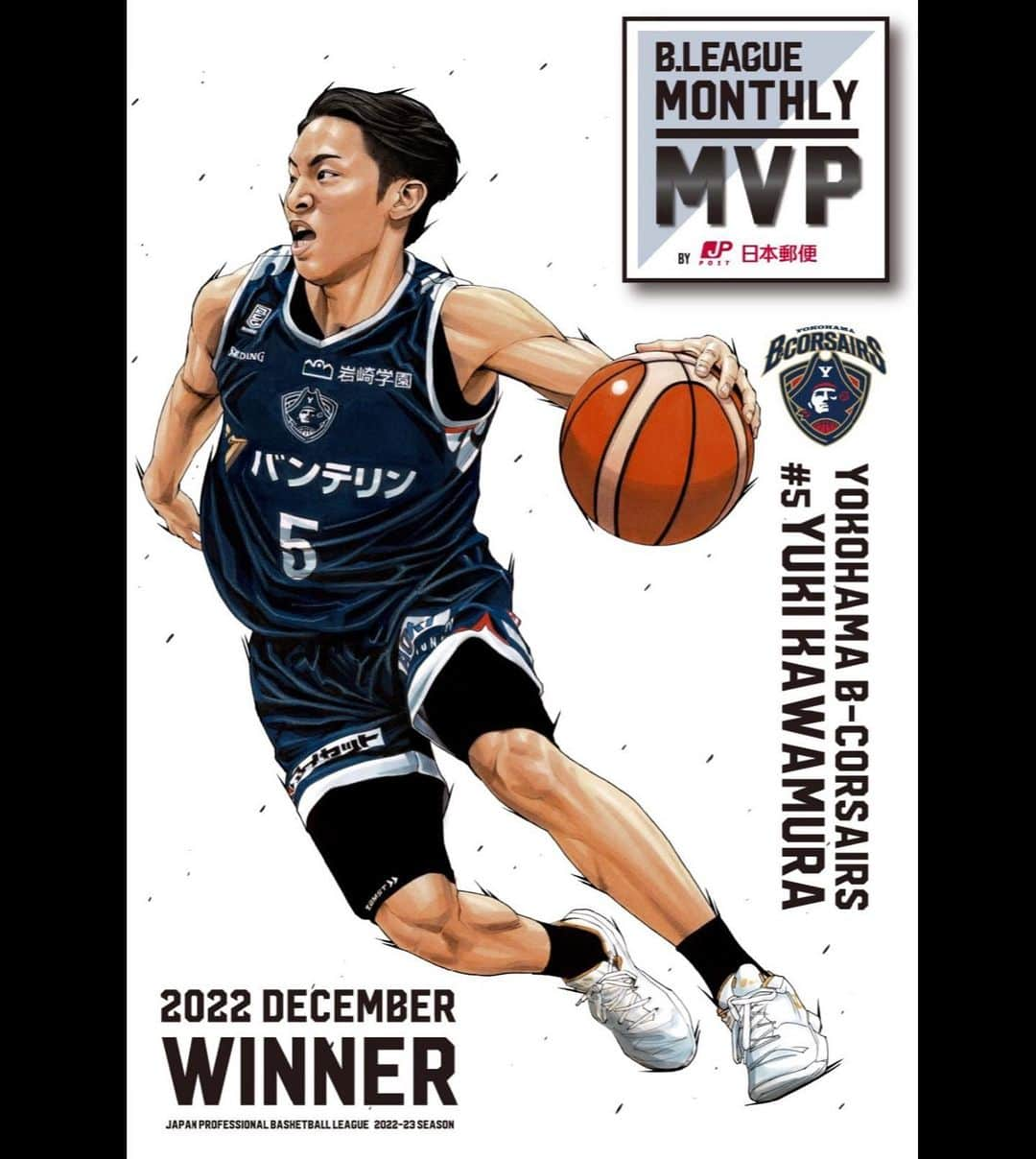 田村大さんのインスタグラム写真 - (田村大Instagram)「@b.league_official Monthly MVP by 日本郵便  ・ 2022-23シーズンの表彰楯の絵を毎月描かせて頂きました！ ・ #bリーグ #bleague」5月27日 16時13分 - dai.tamura