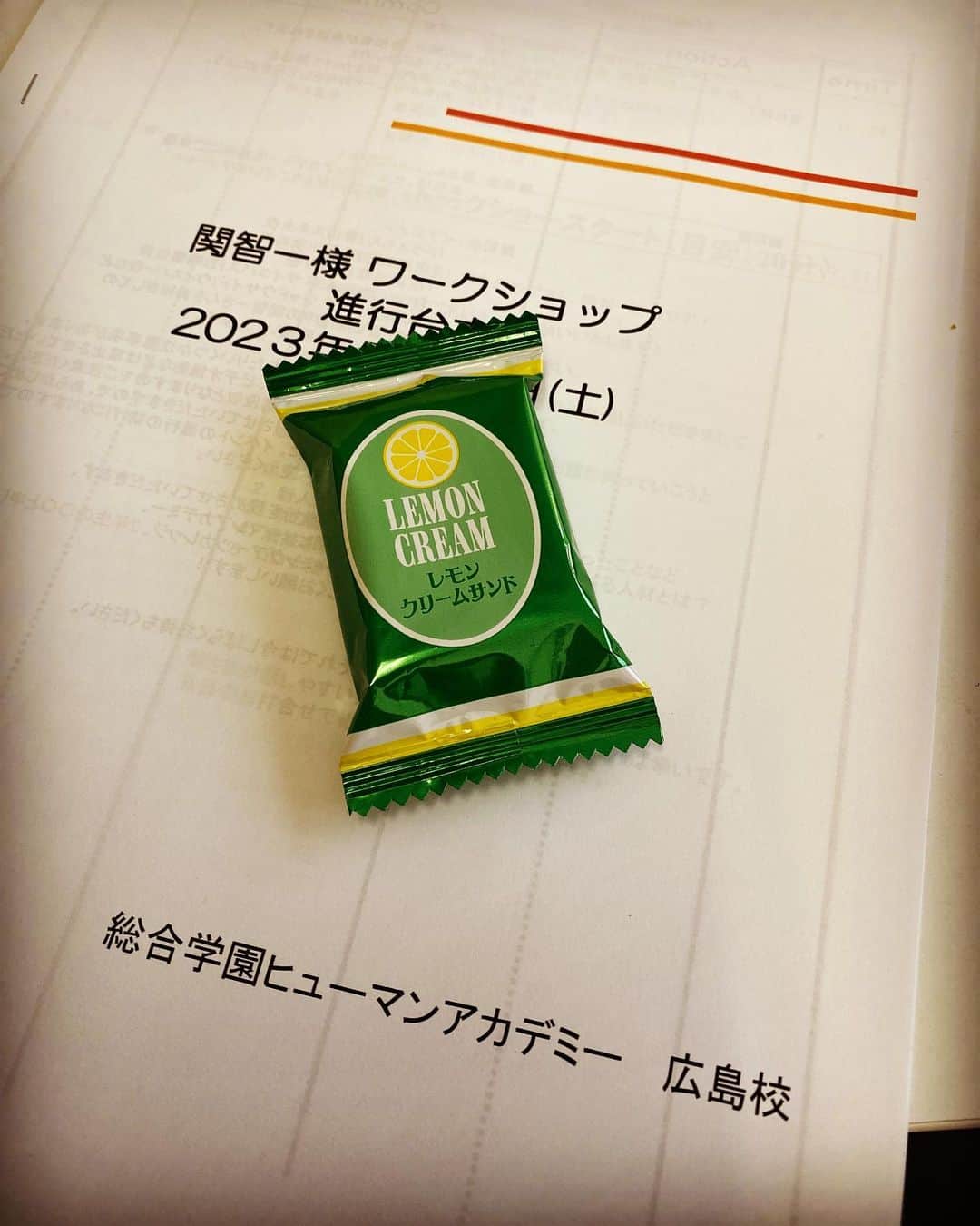 関智一のインスタグラム：「このレモンクリームサンド、美味しすぎた！  #レモン #サンド #広島」