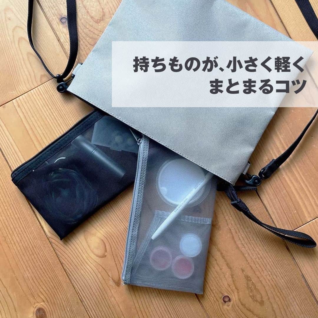 無印良品のインスタグラム