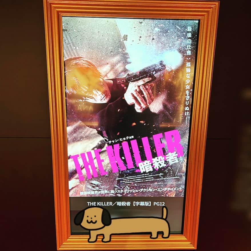 本城聡章さんのインスタグラム写真 - (本城聡章Instagram)「久しぶりに映画館行って「THE KILLER / 暗殺者」を観てきた🎬 #チャンヒョク のアクションこれでもかと満喫👍殺戮の連続なのにカッコよくてちょっと笑える感じもあるからか不快になる事なく爽快。面白かった〜😆 #장혁　#한국영화」5月27日 17時20分 - honjo