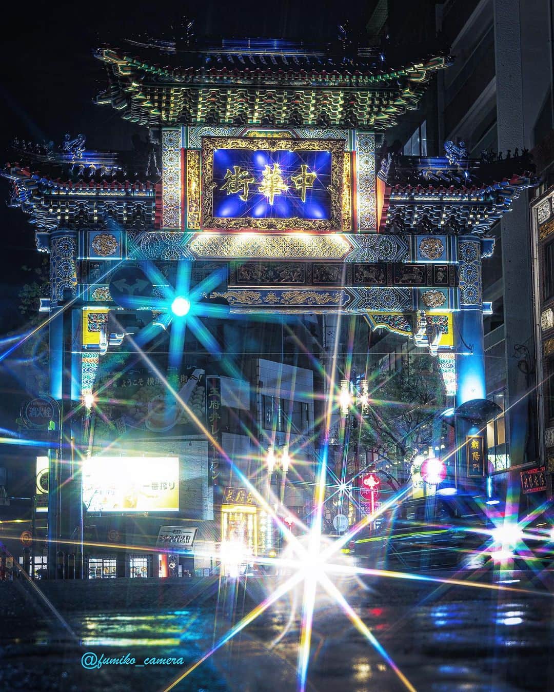 横浜市のインスタグラム：「Chinatown at night is like a disco for the senses 🪩 Photo: @fumiko_camera  #myyokohama   #yokohama #darlingescapes #beautifuldestinations #artofvisuals #somewheremagazine #discoverglobe #travelawesome #passionpassport #lovejapan #explorejapan #japanlife #japanfocus #japan_vacations #japanrevealed #よこはま #ヨコハマ #横浜」