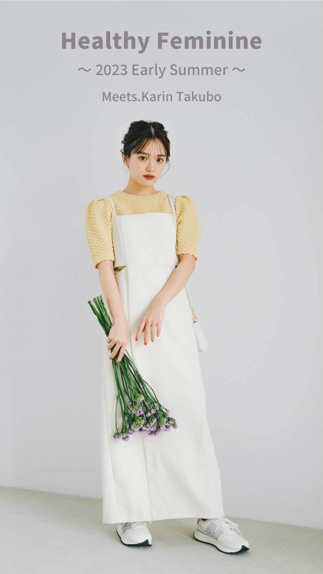 NATURAL BEAUTY BASICのインスタグラム：「LIMITED EDITION  Healthy Feminine ～2023 Early Summer～ Meets.Karin Takubo   田久保夏鈴さんがドラマチックに着こなす リミテッドエディション、初夏の新作第2弾が登場。  さりげないカットアウトや、 シアー素材のリラクシーな肌見せに、 レディ感はしっかりキープしつつも コンフォートなシルエット… この季節にジャストな“ヘルシーフェミニン”クローズを ラインナップ。    新作のリミテッドエディションは 現在公式オンラインサイトにて プレオーダー受付中✨  6/2(金)～店頭販売スタートとなります🌿  ＜取り扱い店舗・オンラインストア＞ 札幌ステラプレイス エスパル仙台 ルミネ大宮 ルミネ池袋 ルミネ荻窪 新宿ミロード 銀座インズ ラゾーナ川崎 ジョイナス タカシマヤゲートタワーモール 阪急三番街 ルクア大阪 京都ポルタ 天神地下街 NBB公式オンラインストア（SANEI bd ONLINE)   #田久保夏鈴 さん #LIMITEDEDITION #限定商品 #限定 #予約 #プレオーダー #ワンピース #グリーンワンピ #カラーワンピース #お出かけコーデ #肌見せ #オフィスコーデ #オフィスカジュアル #通勤コーデ #大人可愛い #春コーデ #カラーコーデ  #着回しコーデ #きれいめカジュアル #ベーシックコーデ #ベーシック #ナチュラルコーデ #トレンドスタイル #シンプルコーデ #ナチュラルビューティーベーシック #naturalbeautybasic」