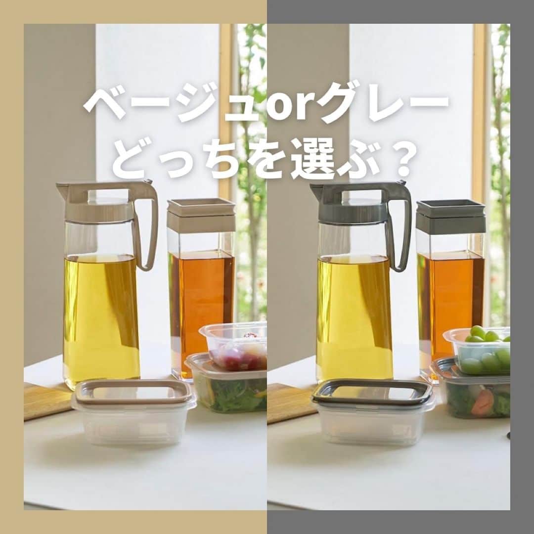 ホームコーディのインスタグラム：「いいね！と思ったら「✨」（きらきら）をコメントしてくださいね☺ ・ ベージュorグレーのくすみカラーが揃うワンプッシュピッチャー、スクエアピッチャー、そのままレンジ保存容器。 ・ どちらのカラーがお好みか、ぜひコメント欄で教えてくださいね！ ・ ▶商品の紹介は写真内のタグをタップするか、プロフィール @home_coordyのリンクから。 ・ ・ ・ #ホームコーディ #homecoordy #イオンホームコーディ  #イオン #ピッチャー #ウォーターピッチャー #ウォータージャグ #ワンプッシュピッチャー  #スクエアピッチャー #冷水筒 #ポット #お茶ポット #麦茶ポット #冷茶ポット #そのままレンジ保存容器 #保存容器 #シンプルライフ #シンプルな生活 #シンプルな暮らし #シンプルに暮らす #シンプルインテリア」