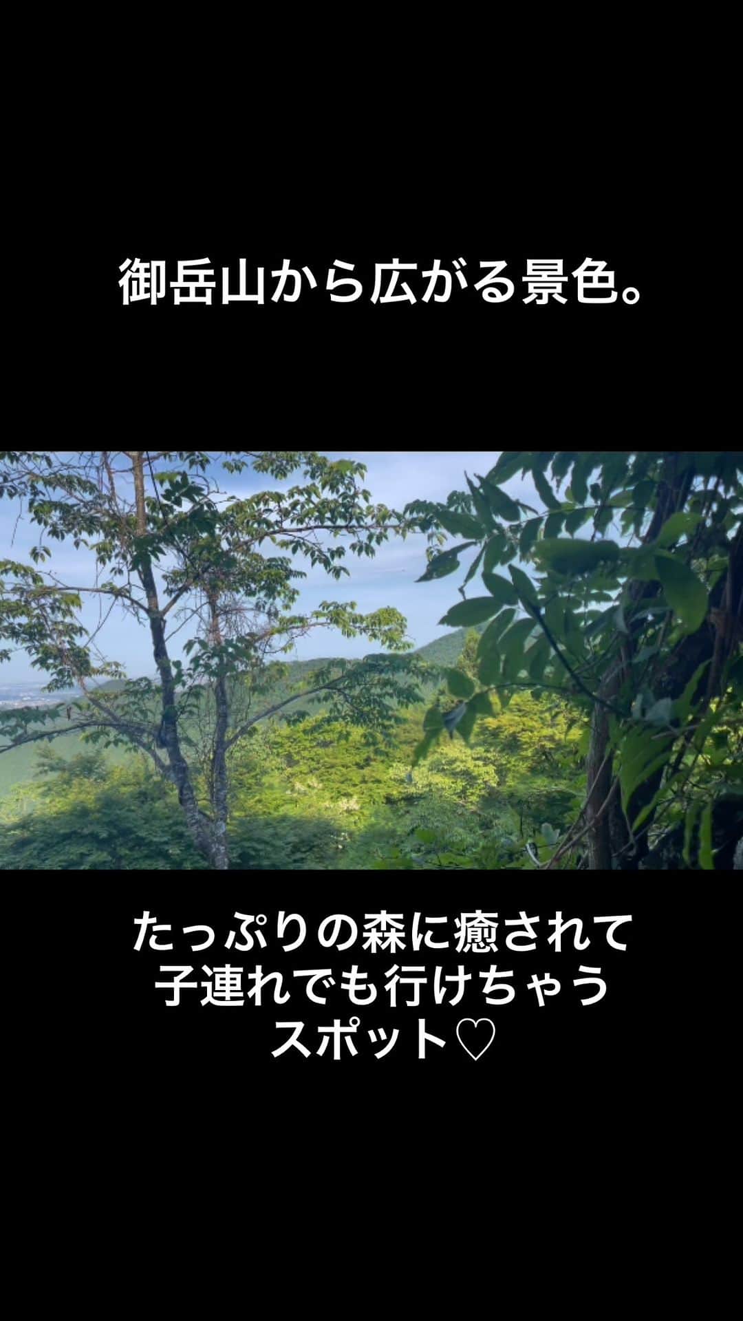 よっこのインスタグラム