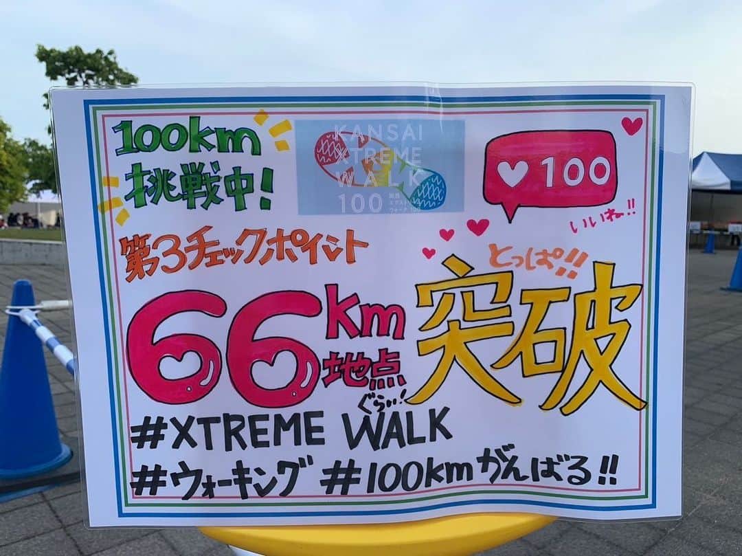 [公式]大阪ハイテクノロジー専門学校さんのインスタグラム写真 - ([公式]大阪ハイテクノロジー専門学校Instagram)「KANSAI XTREAM WALK 100🚶‍♀️ トレーナーブースサポート開始！  姫路から大阪までの100kmを歩ききるイベントにトレーナーブースを出展中、完歩目指してサポートします⸜ 🙌🏻 ⸝‍   #大阪ハイテク #専門学校 #医療 #スポーツ #バイオ #再生医療 #人工知能 #授業 #実習 #アスレティックトレーナー #鍼灸師 #柔道整復師 #臨床工学技士 #バイオ技術者 #AIエンジニア #新大阪 #高校生 #部活 #KANSAI EXTREME WARK #100キロウォーク」5月27日 18時13分 - osakahightech