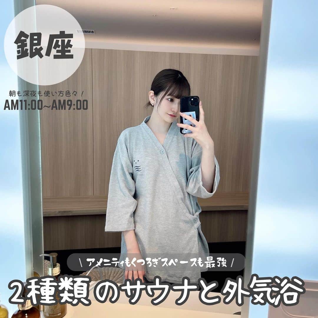 尾形春水のグルメインスタ