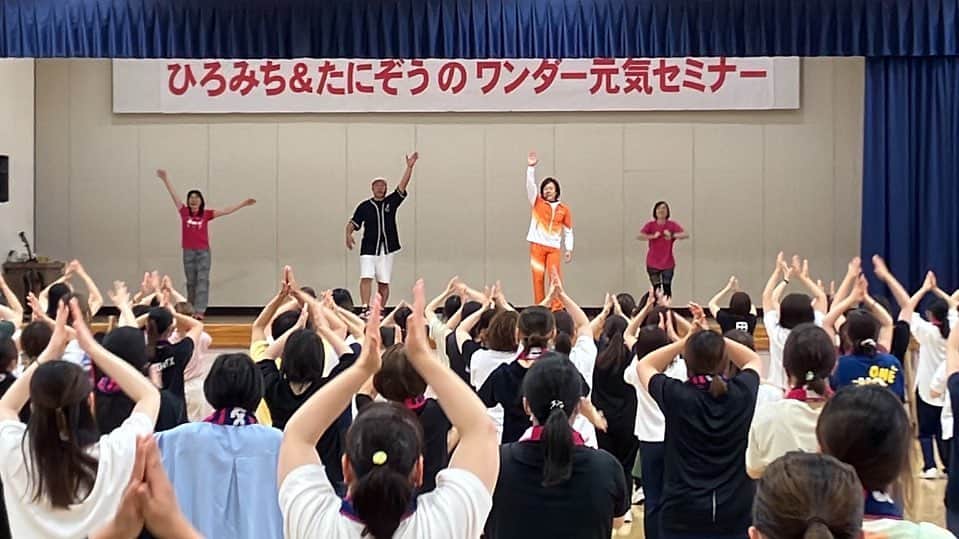 佐藤弘道のインスタグラム