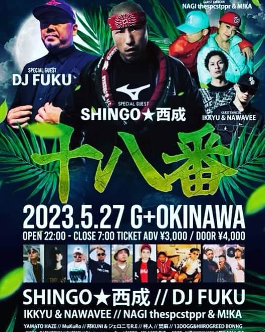 SHINGO★西成のインスタグラム：「今夜。沖縄。那覇。ライブ。 #アイスク那覇 #十八番 ひさしぶりに夜中2時すぎから 那覇G＋OKINAWAやで！IKKYUもMAWAVEEも イケてるダンサーもたくさん集まってくれますのでね，是非。  #gplusokinawa」