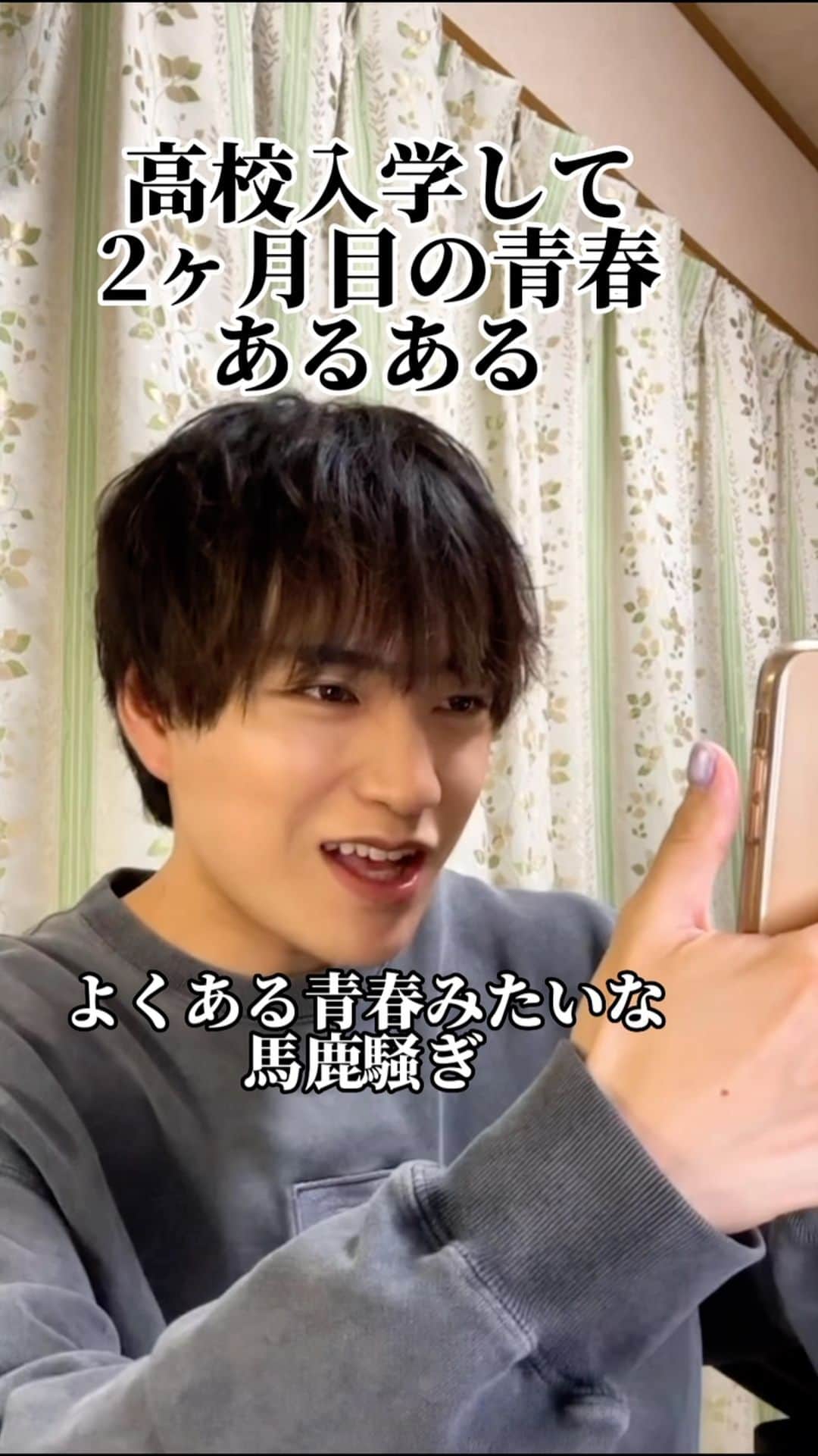 のインスタグラム