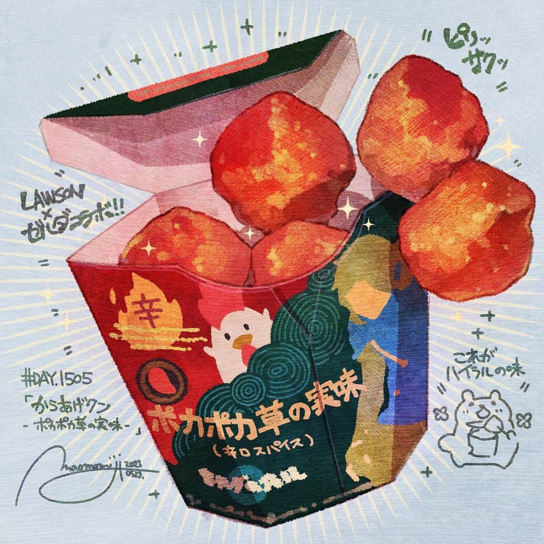 もみじ真魚のインスタグラム